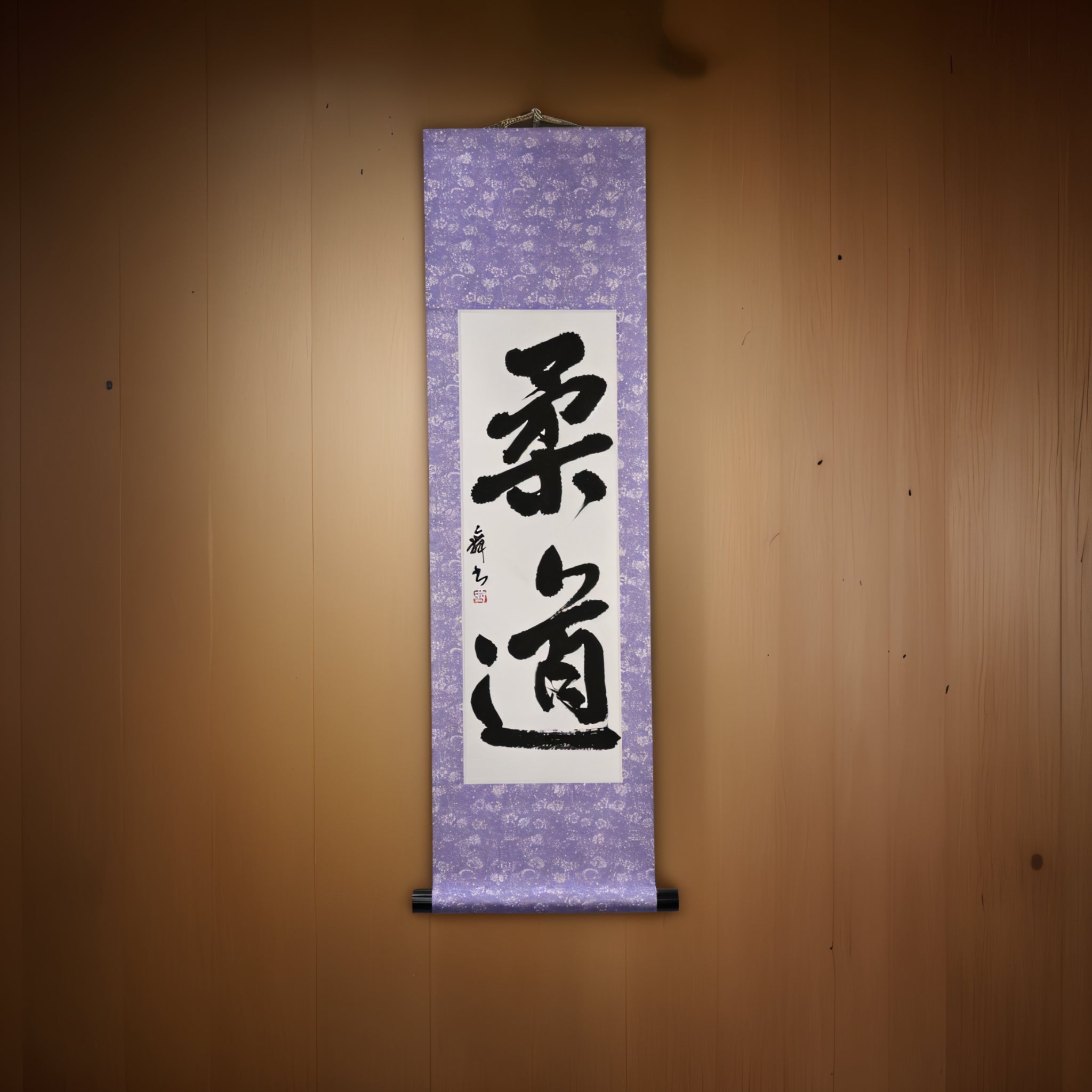 Lo Spirito del Judo — 柔道 (Judo) di Mai