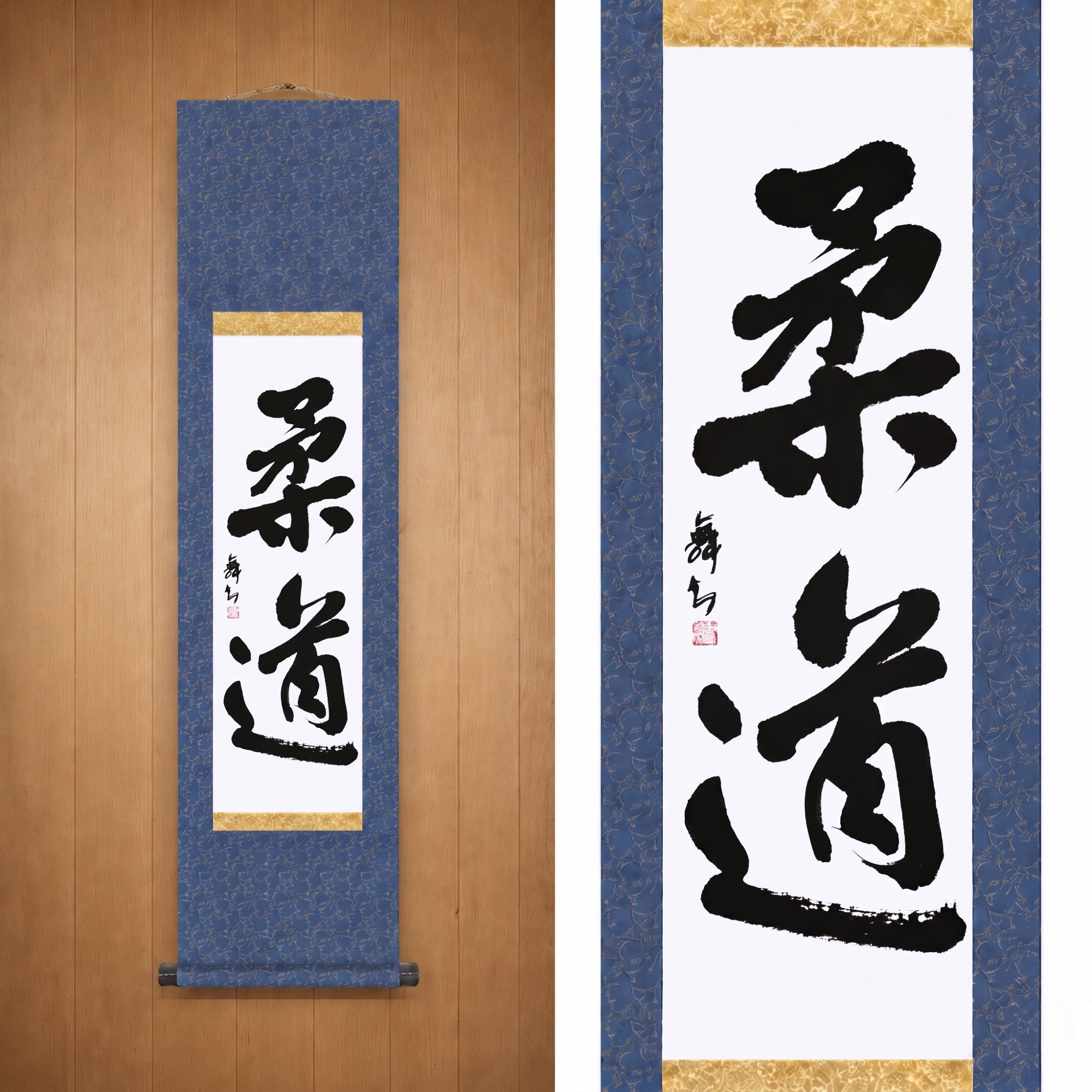 Lo Spirito del Judo — 柔道 (Judo) di Mai