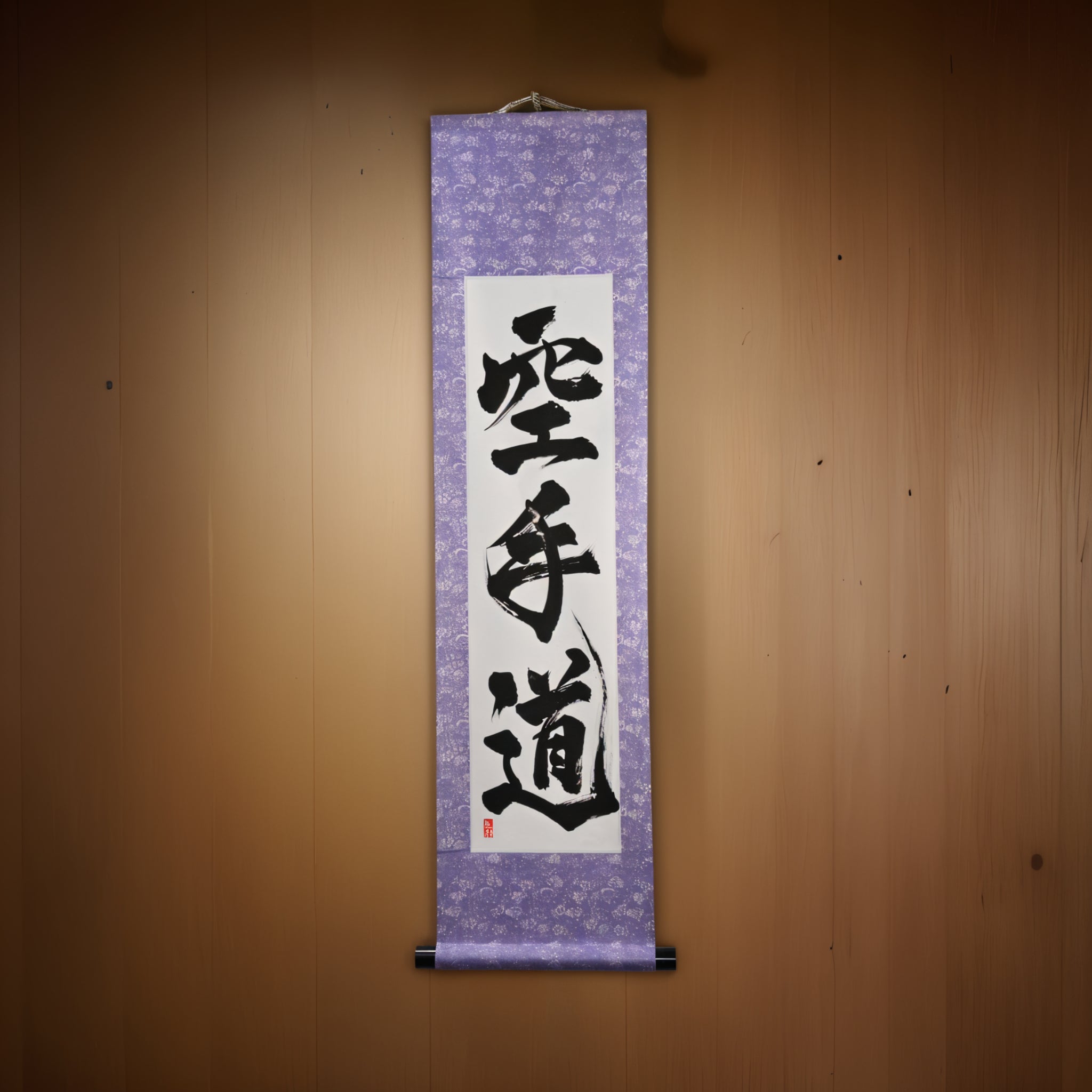 Lo Spirito del Karate — 空手道 (Karate-do) di Kumagon