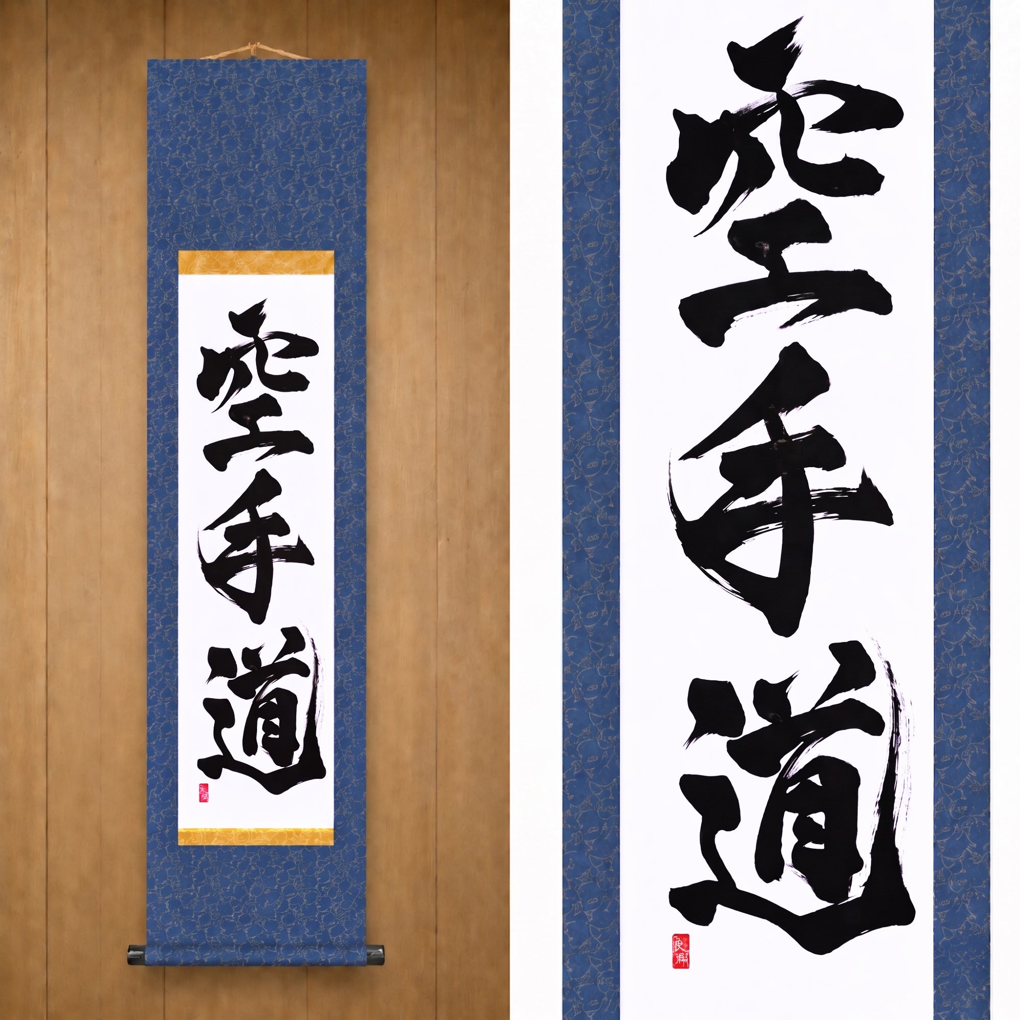 Lo Spirito del Karate — 空手道 (Karate-do) di Kumagon