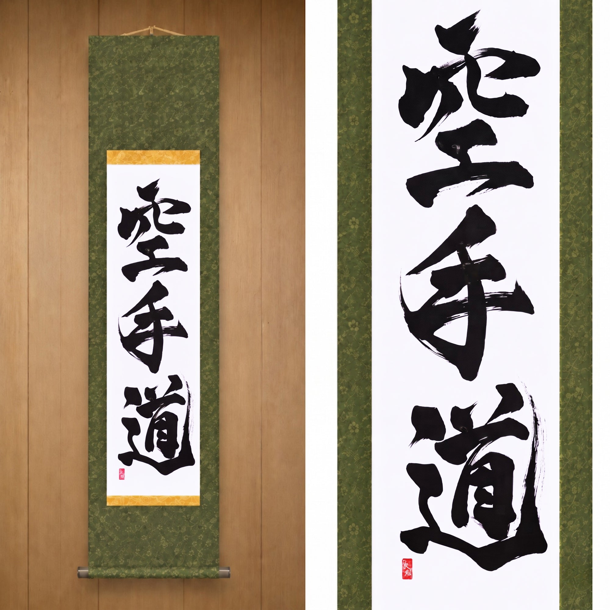 Lo Spirito del Karate — 空手道 (Karate-do) di Kumagon