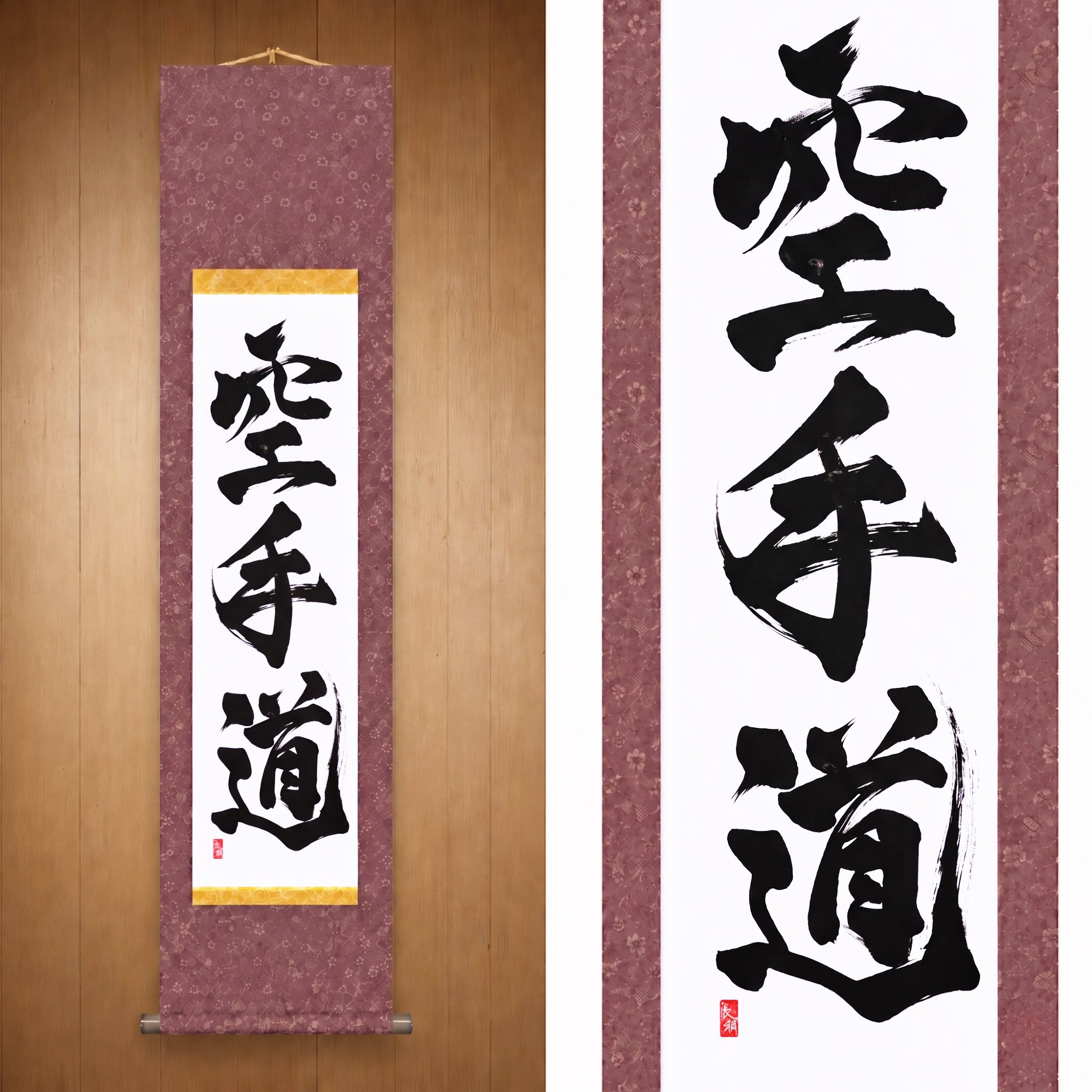 Lo Spirito del Karate — 空手道 (Karate-do) di Kumagon