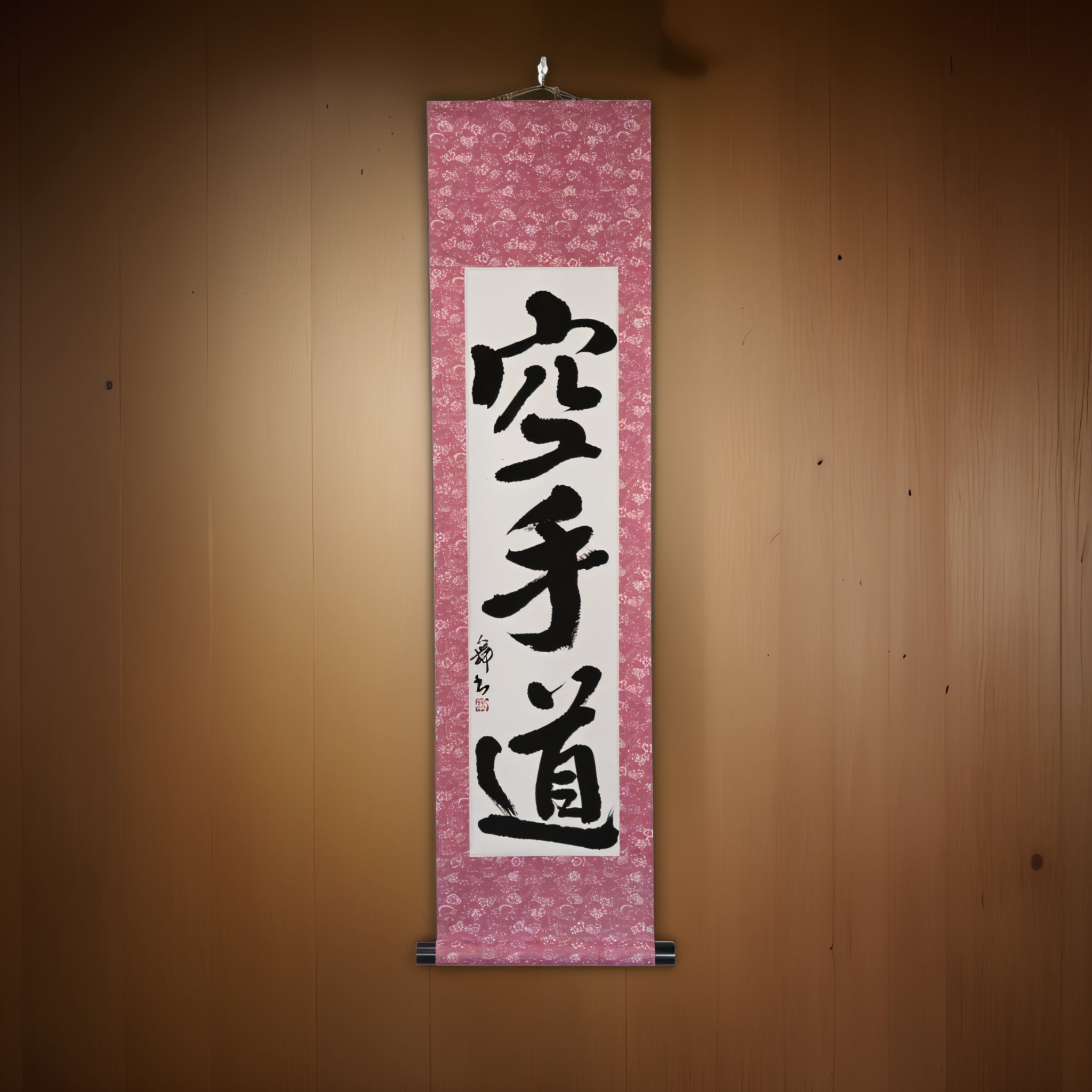 Lo Spirito del Karate — 空手道 (Karate-do) di Mai