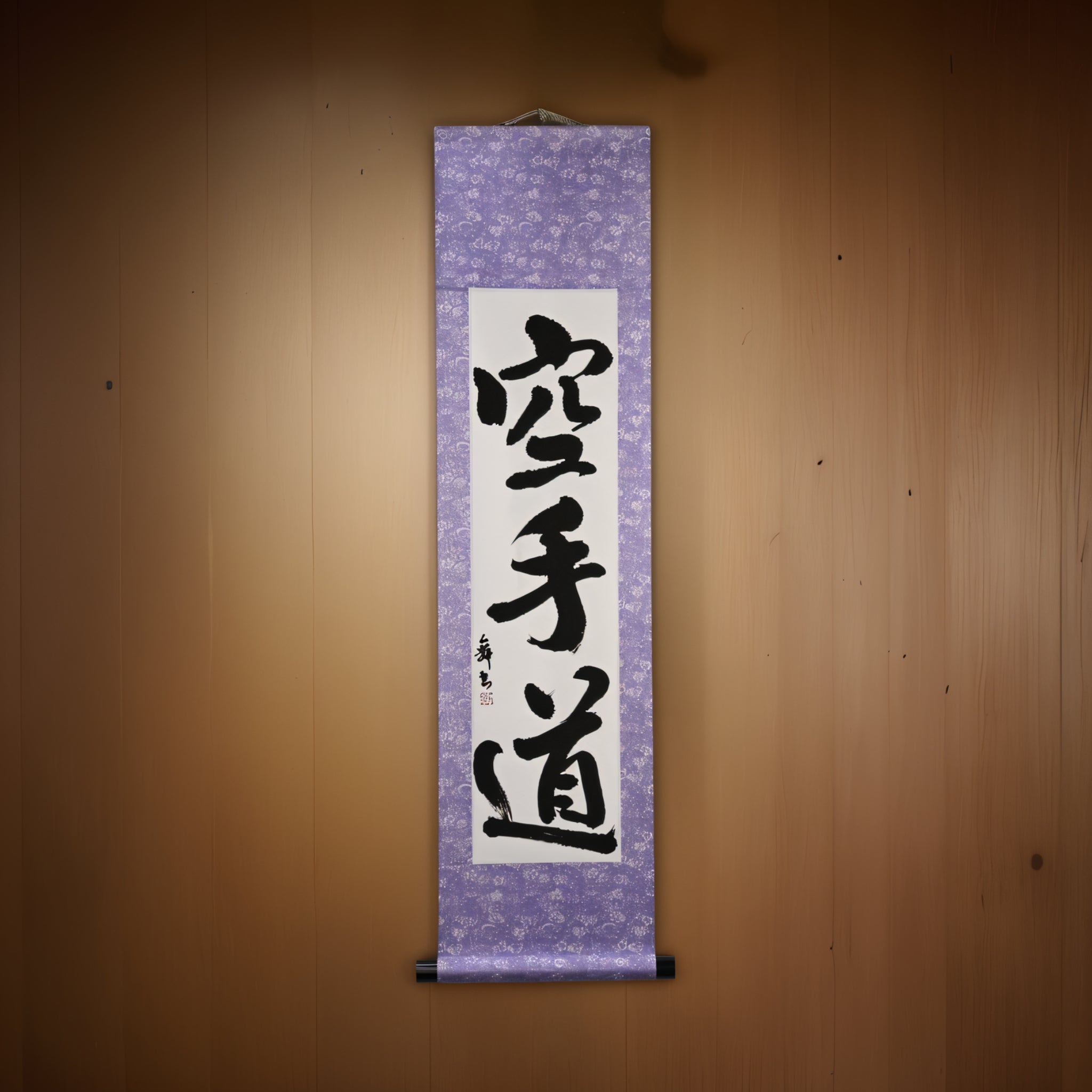 Lo Spirito del Karate — 空手道 (Karate-do) di Mai
