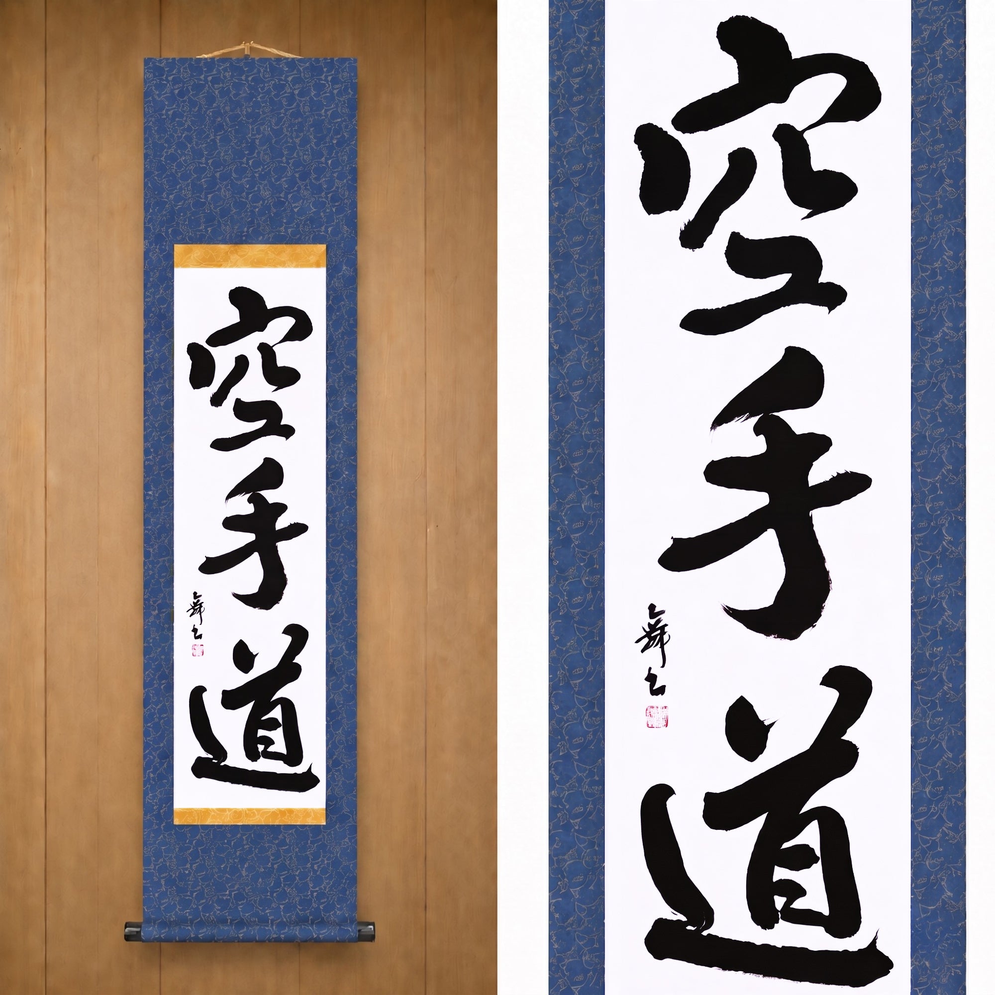 Lo Spirito del Karate — 空手道 (Karate-do) di Mai