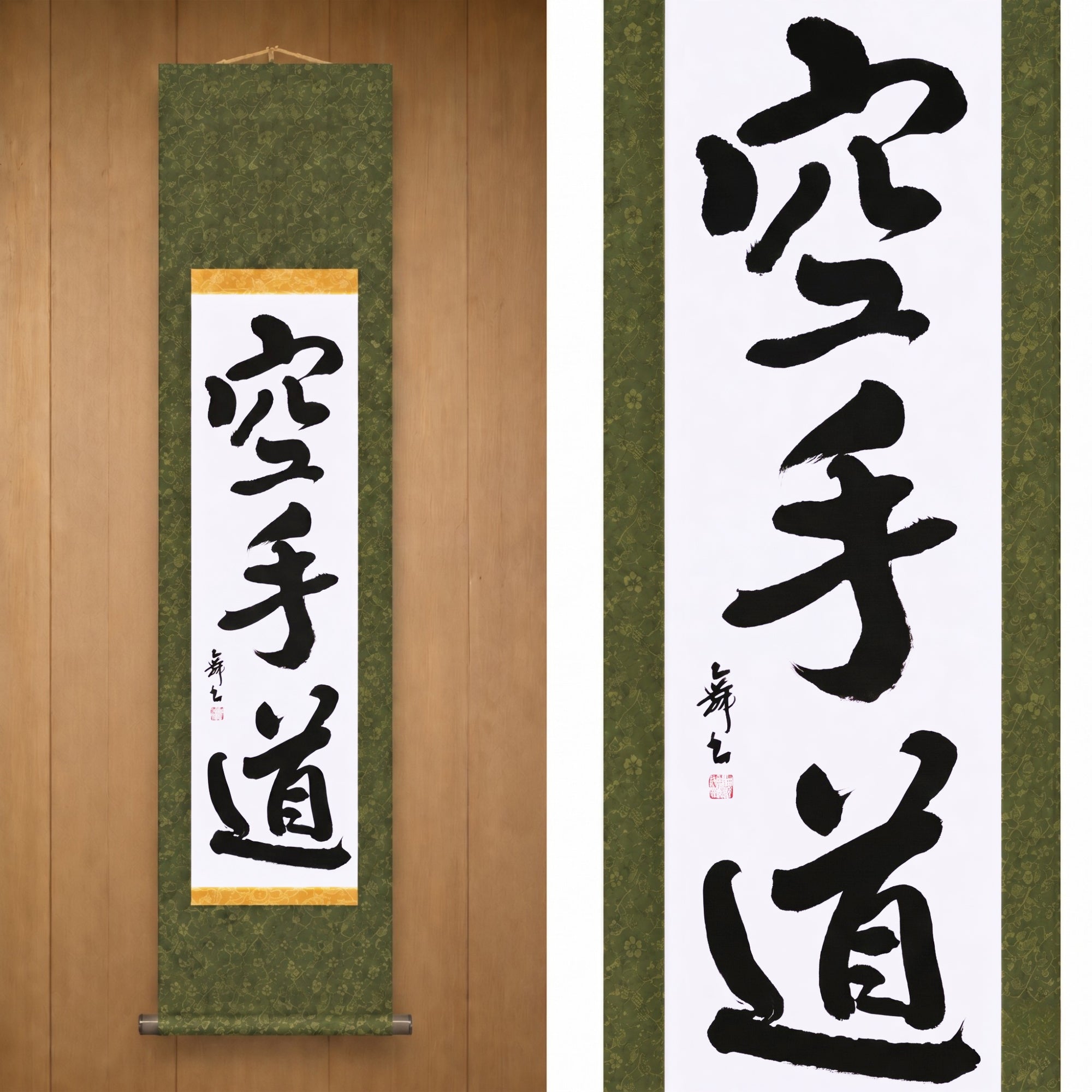 Lo Spirito del Karate — 空手道 (Karate-do) di Mai