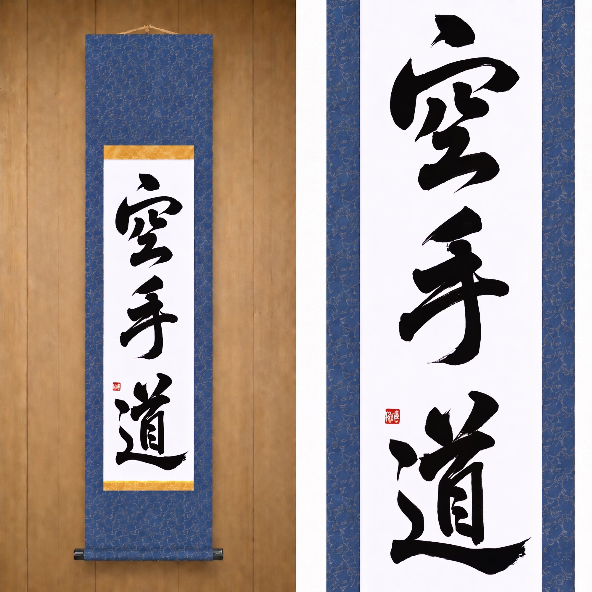 Lo Spirito del Karate — 空手道 (Karate-do) di Maki