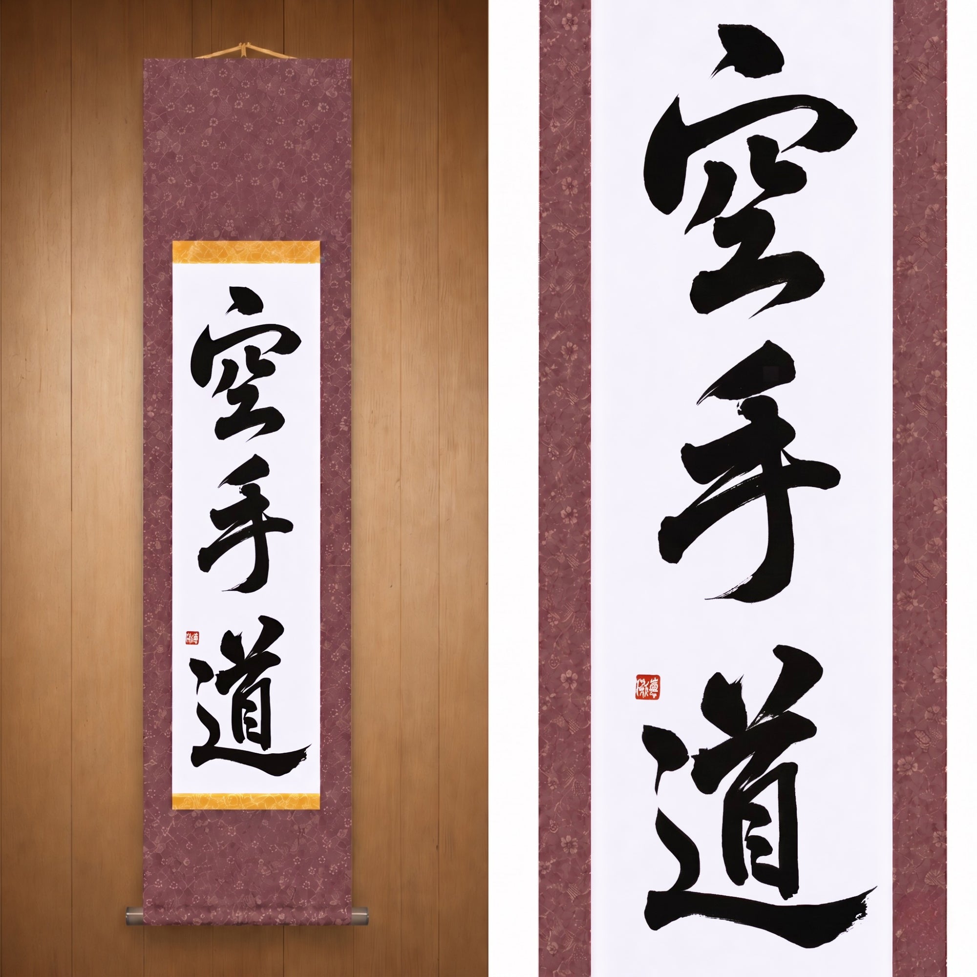 Lo Spirito del Karate — 空手道 (Karate-do) di Maki