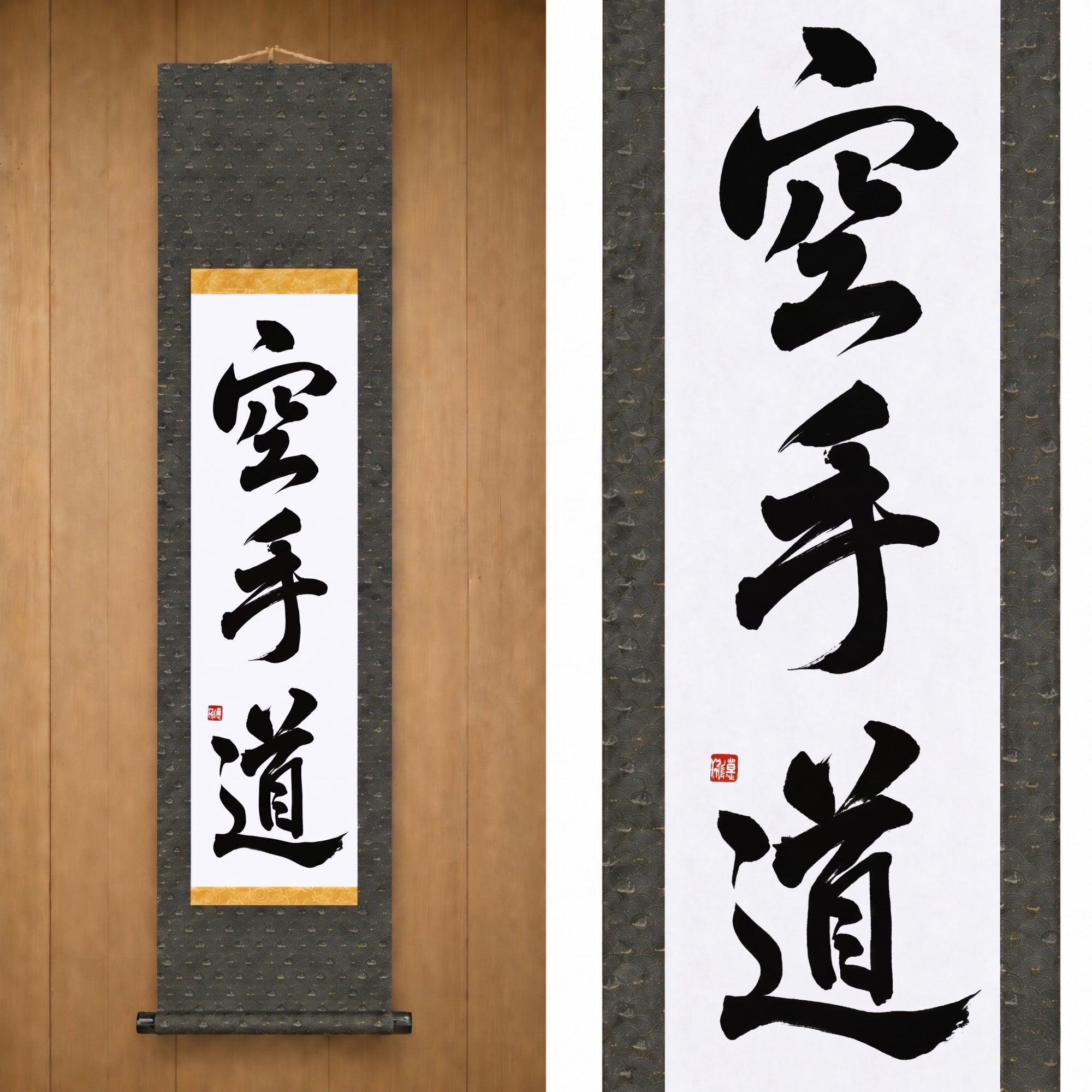 Lo Spirito del Karate — 空手道 (Karate-do) di Maki
