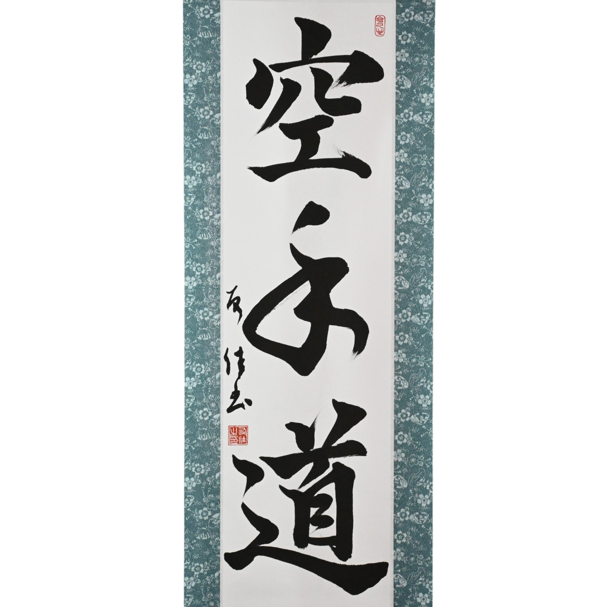 Lo Spirito del Karate — 空手道 (Karate-do) di Yuka