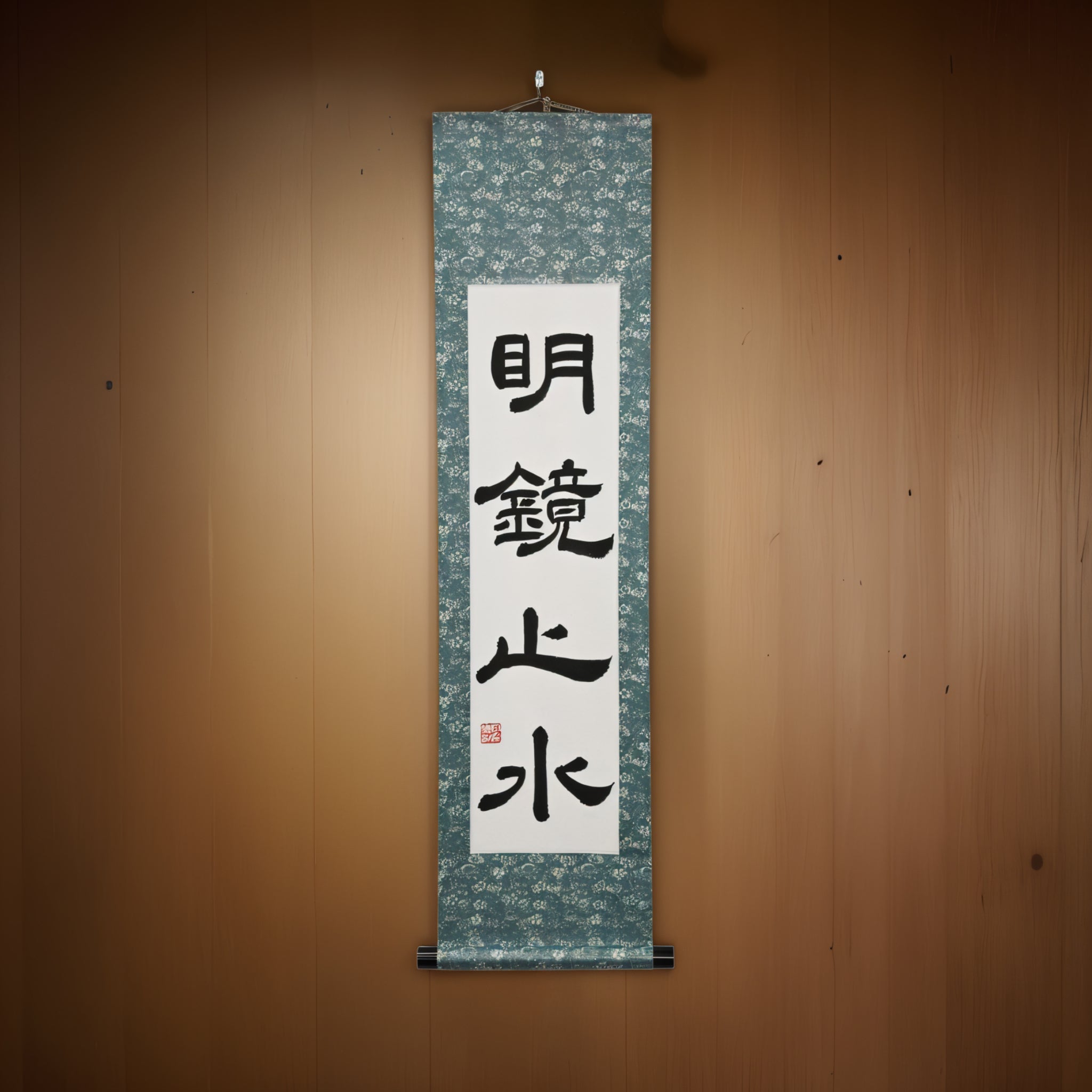 Immobilità e Chiarezza della Mente — 明鏡止水 (Meikyō Shisui) di Maki