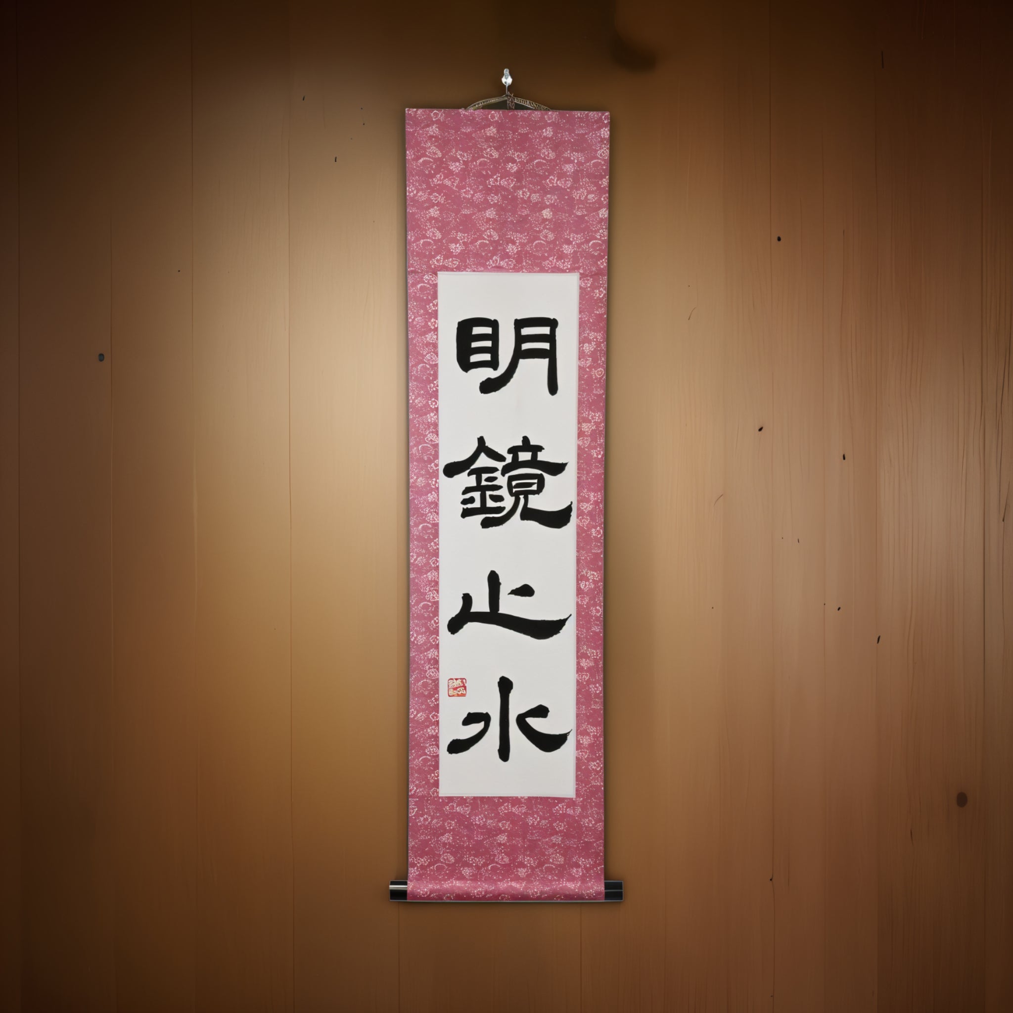 Immobilità e Chiarezza della Mente — 明鏡止水 (Meikyō Shisui) di Maki