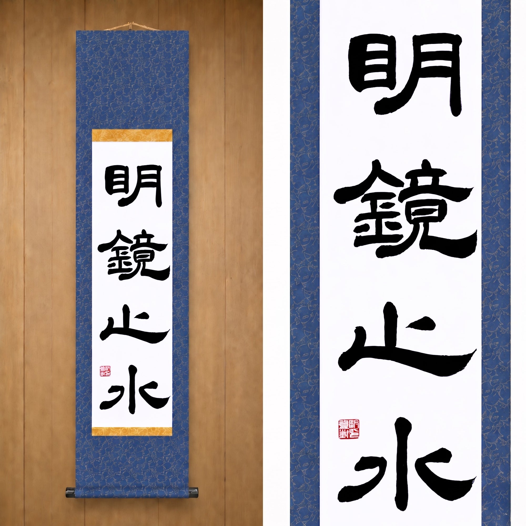 Immobilità e Chiarezza della Mente — 明鏡止水 (Meikyō Shisui) di Maki
