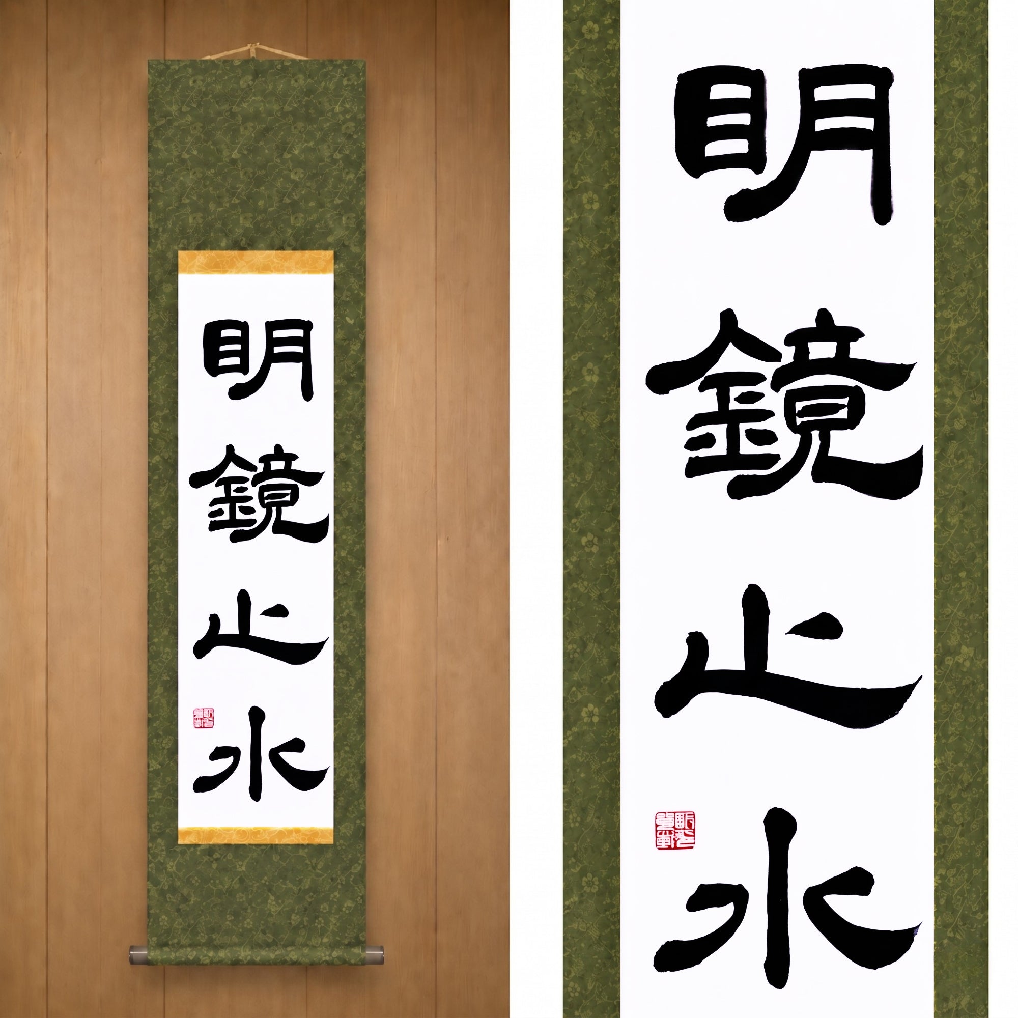 Immobilità e Chiarezza della Mente — 明鏡止水 (Meikyō Shisui) di Maki