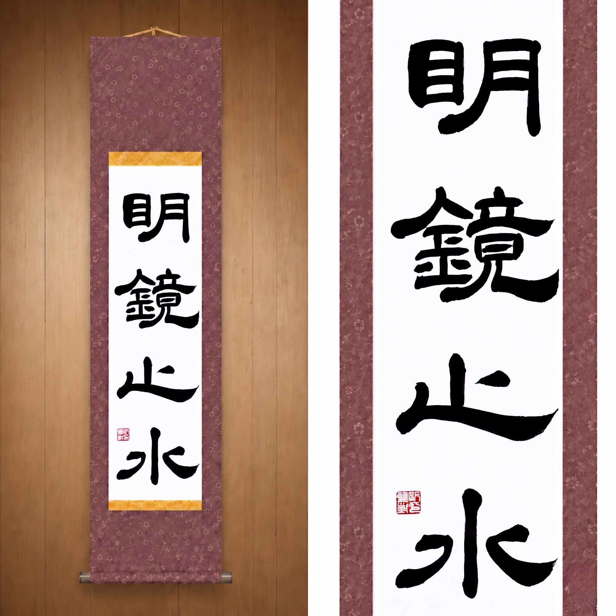 Immobilità e Chiarezza della Mente — 明鏡止水 (Meikyō Shisui) di Maki