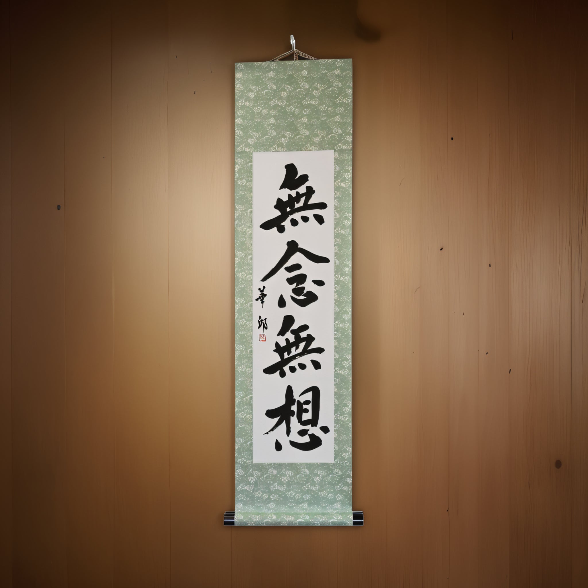 Mente senza pensiero — 無念無想 (Munen Musō)