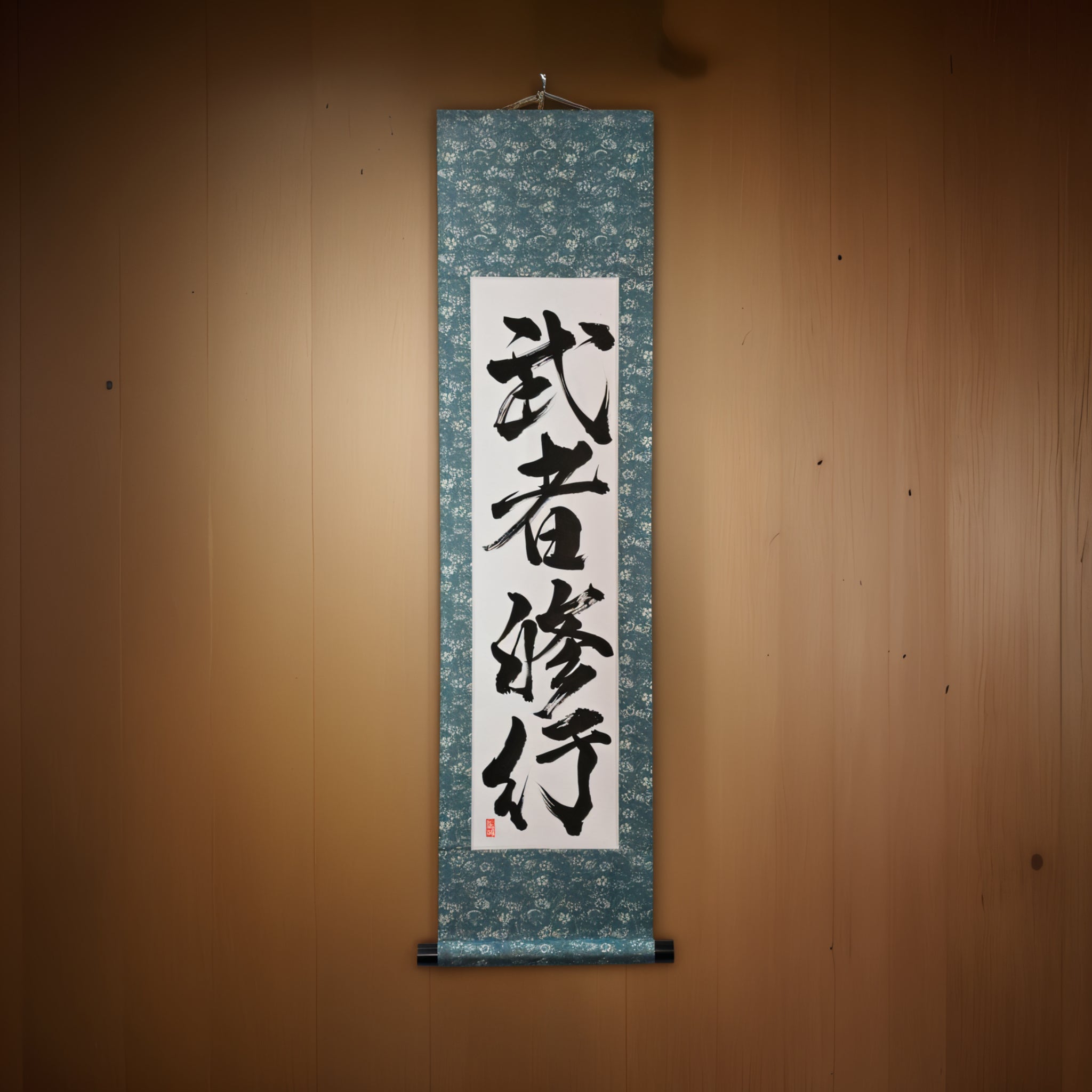 Il viaggio di disciplina di Samurai - 武者修行 (Musha Shugyo)