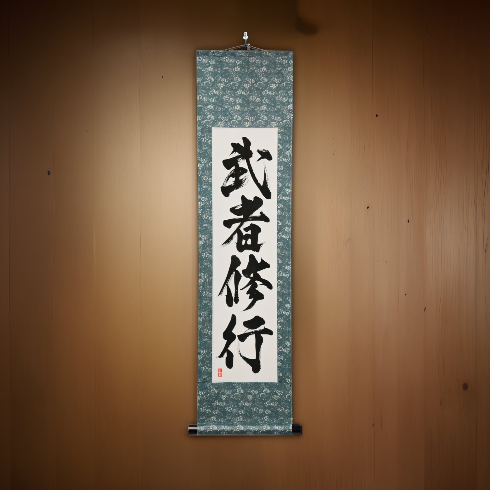 Il Viaggio di Disciplina del Samurai — 武者修行 (Musha Shugyo)