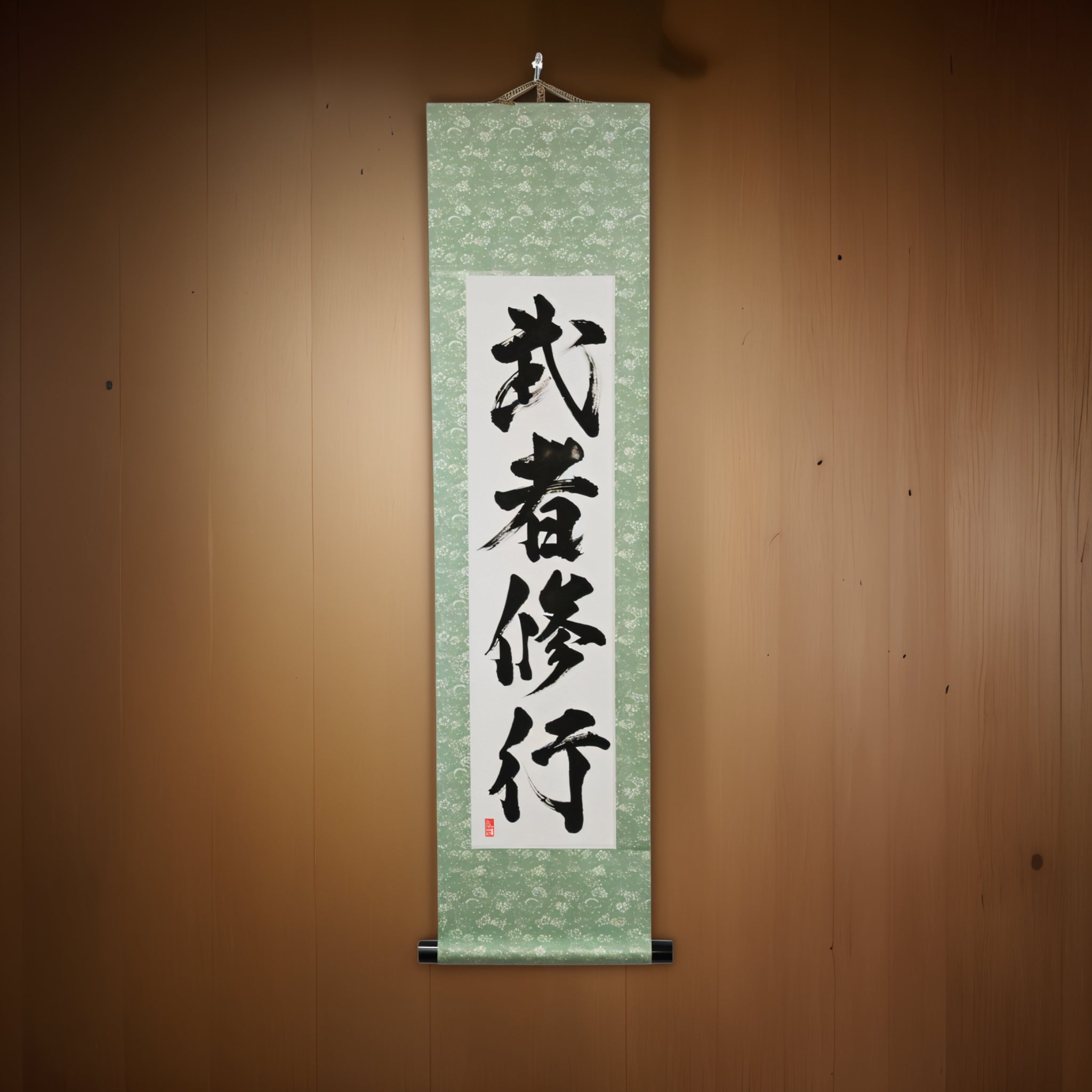 Il Viaggio di Disciplina del Samurai — 武者修行 (Musha Shugyo)