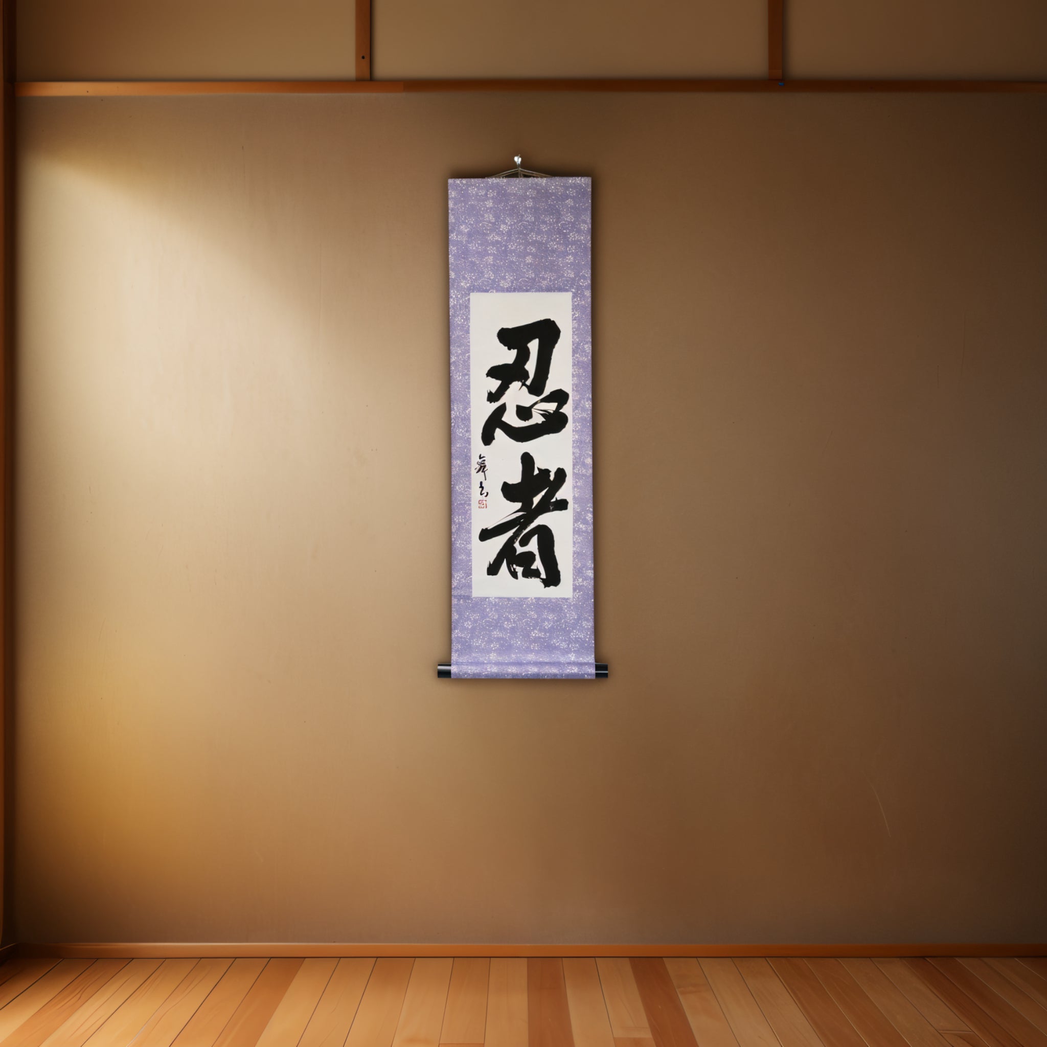 忍者 Ninja - Master of the Unseen, Eatchiment of Silent Power di Mai