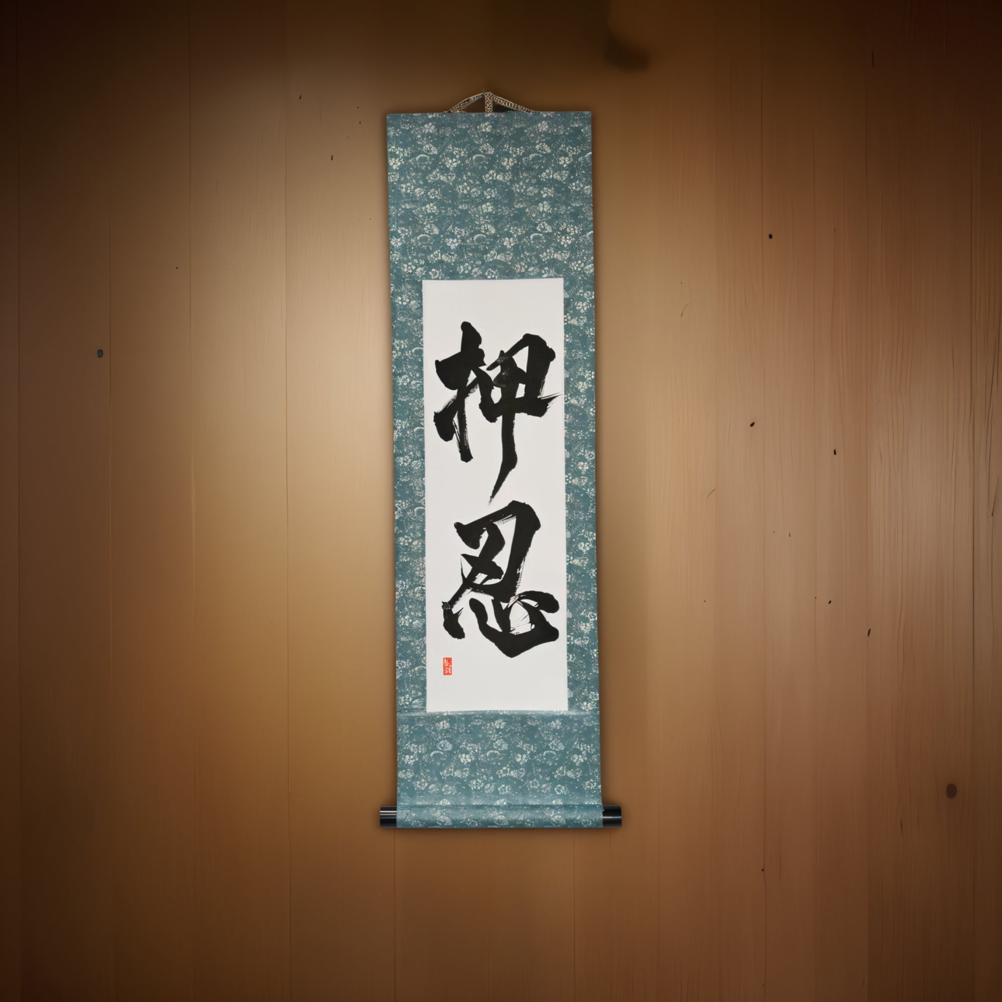 OSU!? — La parola che ogni appassionato di karate conosce (押忍) di Kumagon