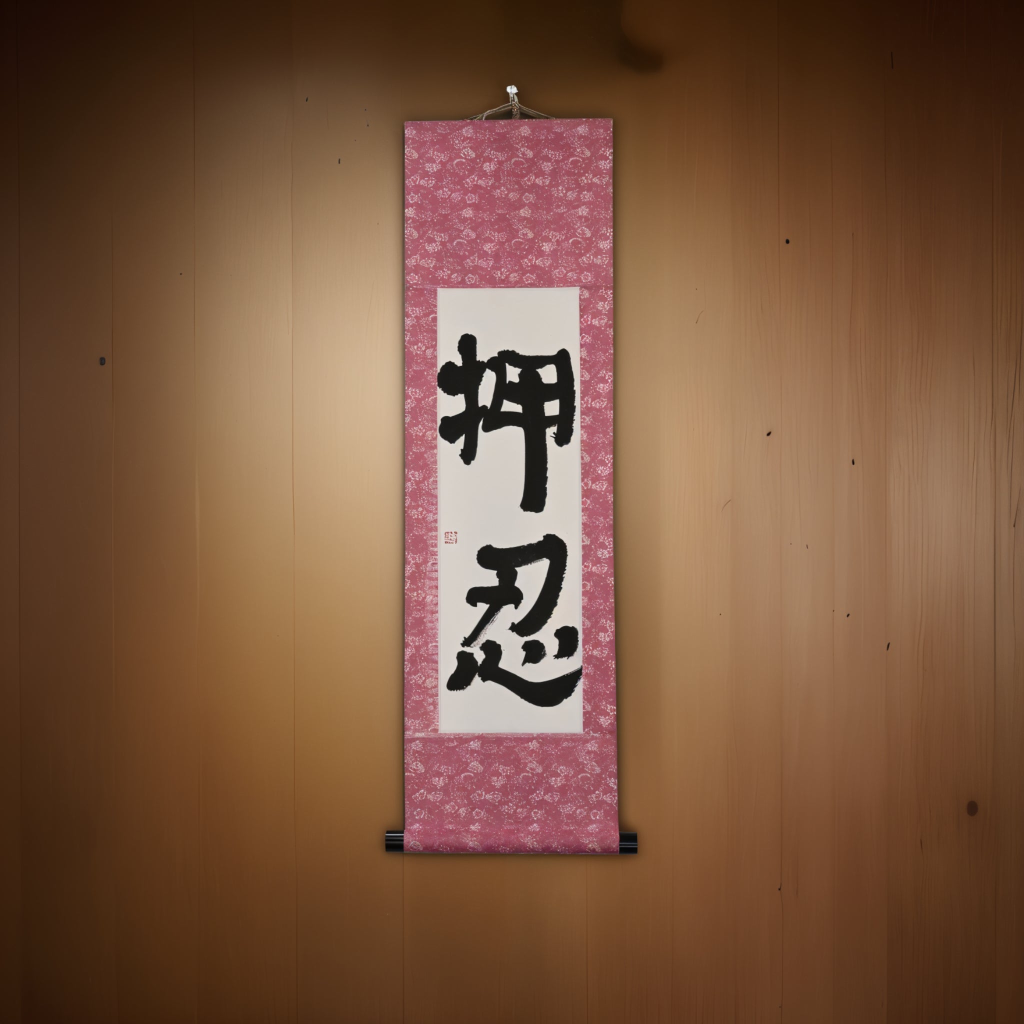 OSU!? — La parola che ogni fan del Karate conosce (押忍) di Mai