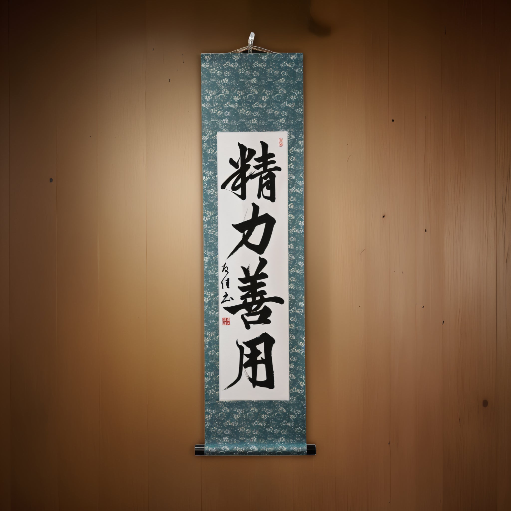 Uso dell'Energia per il Bene nel Judo — 精力善用 (Seiryoku-Zenyō)