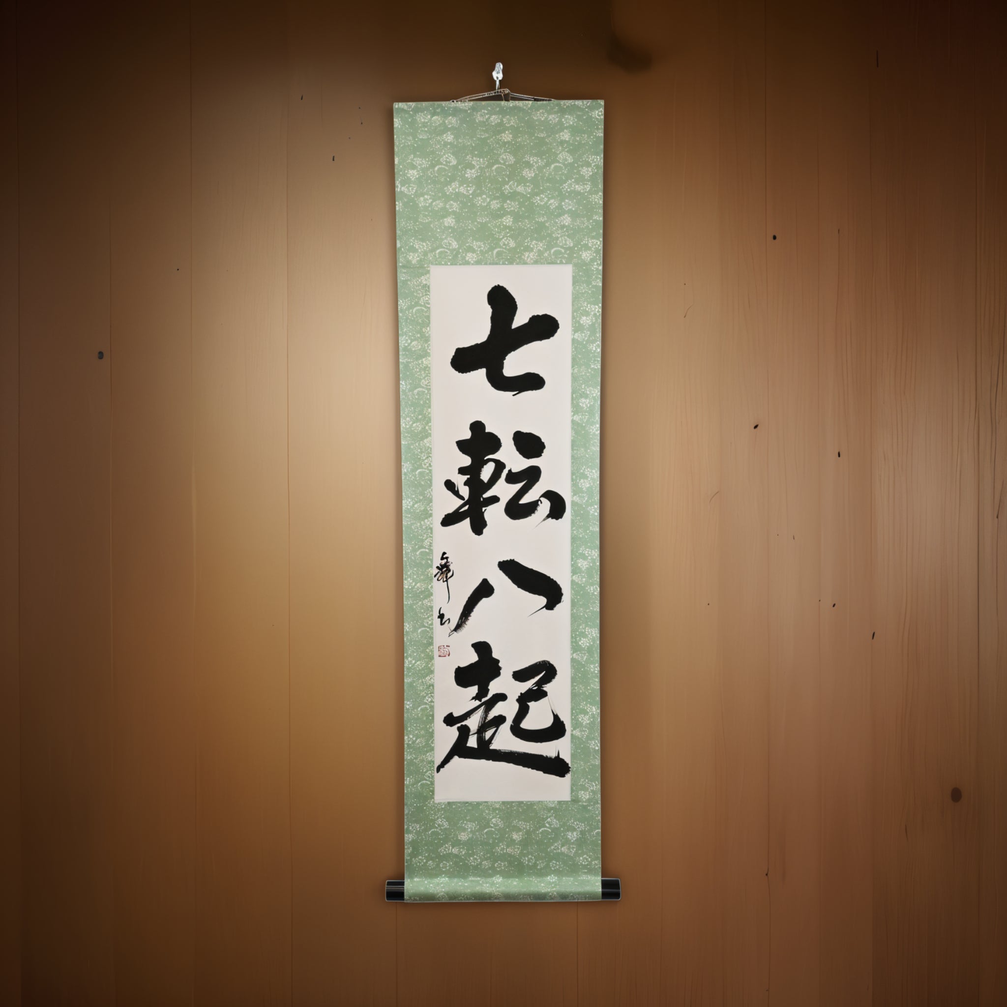 Fall Seven, Rise Eight — 七転八起 (Shichiten Hakki) di Mai