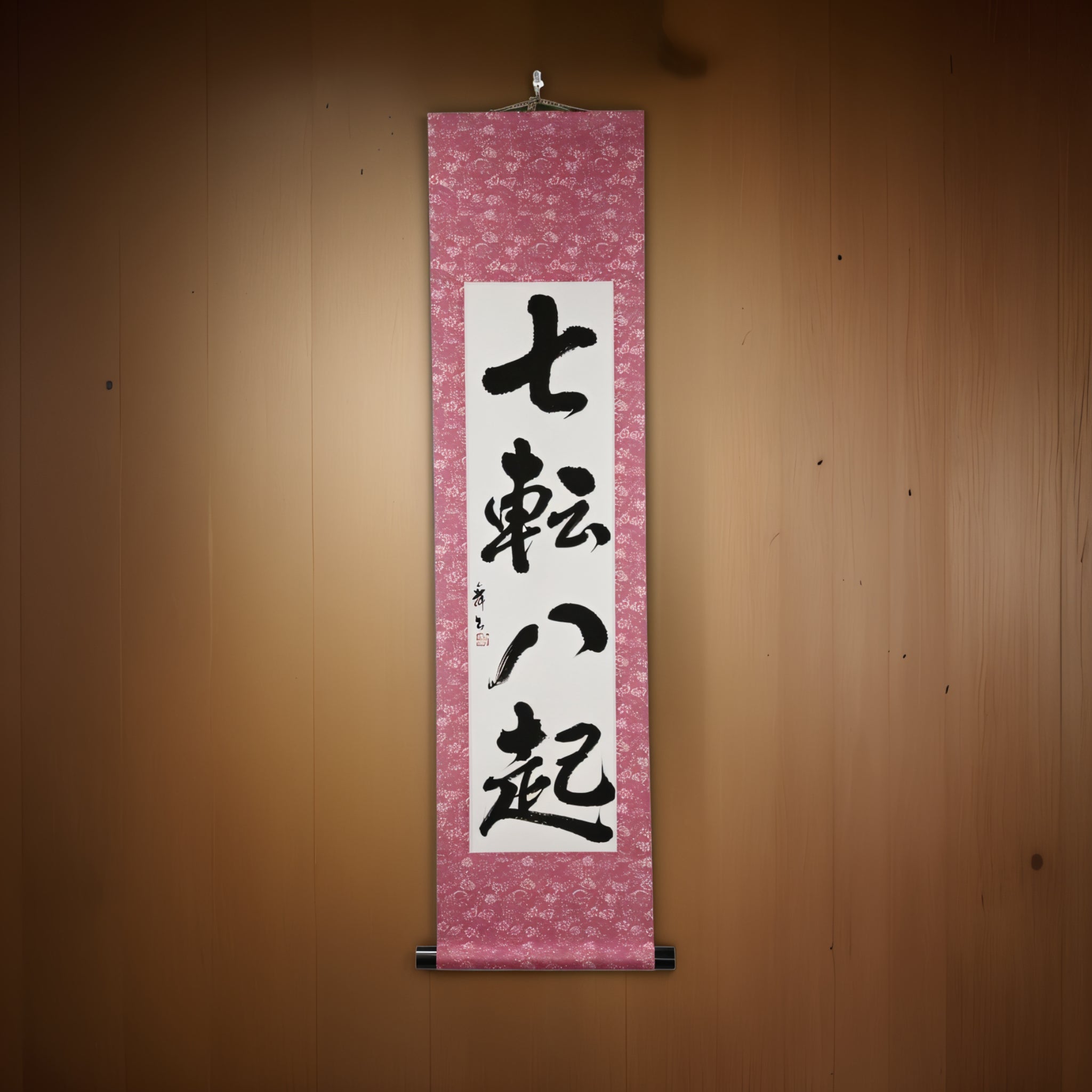 Fall Seven, Rise Eight — 七転八起 (Shichiten Hakki) di Mai