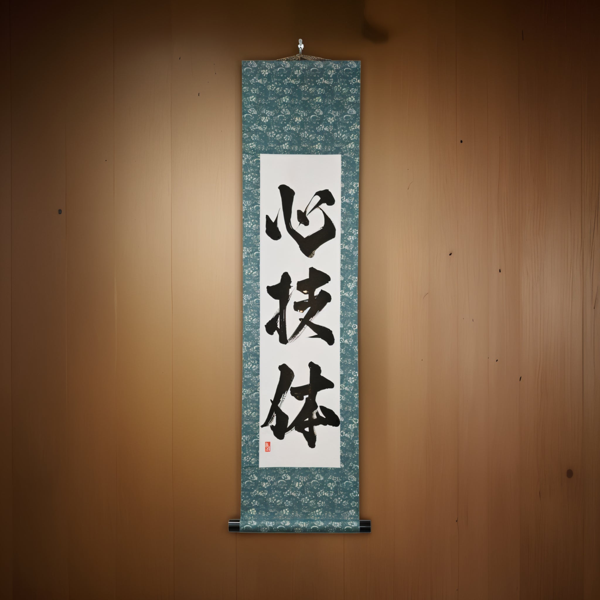 Spirito, Tecnica e Forza Fisica — 心技体 (Shingitai) di Kumagon