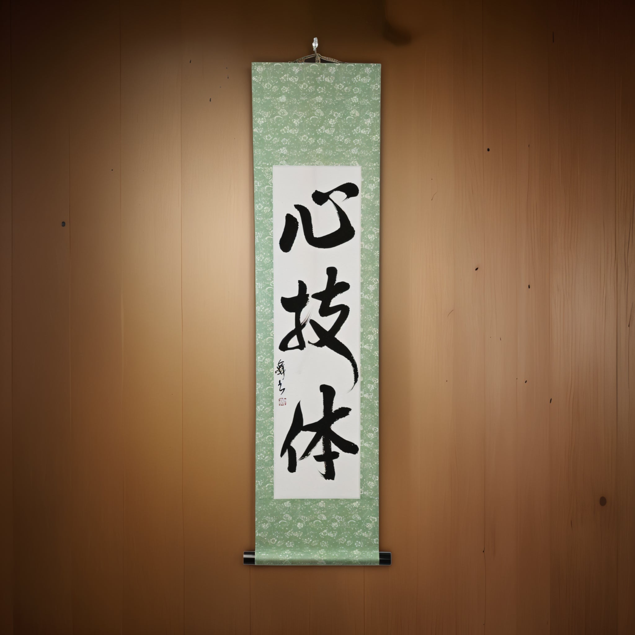 Spirito, Tecnica e Forza Fisica — 心技体 (Shingitai) di Mai