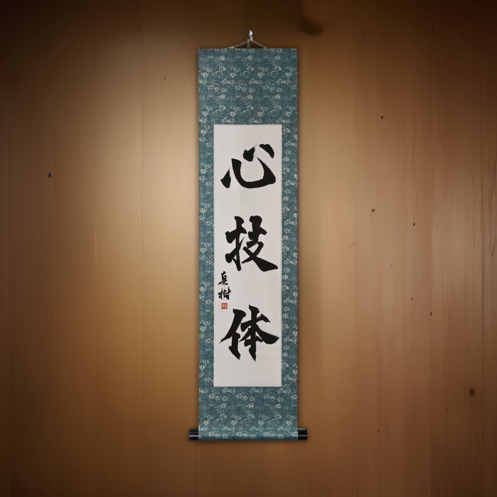 Spirito, Tecnica e Forza Fisica — 心技体 (Shin-Gi-Tai)