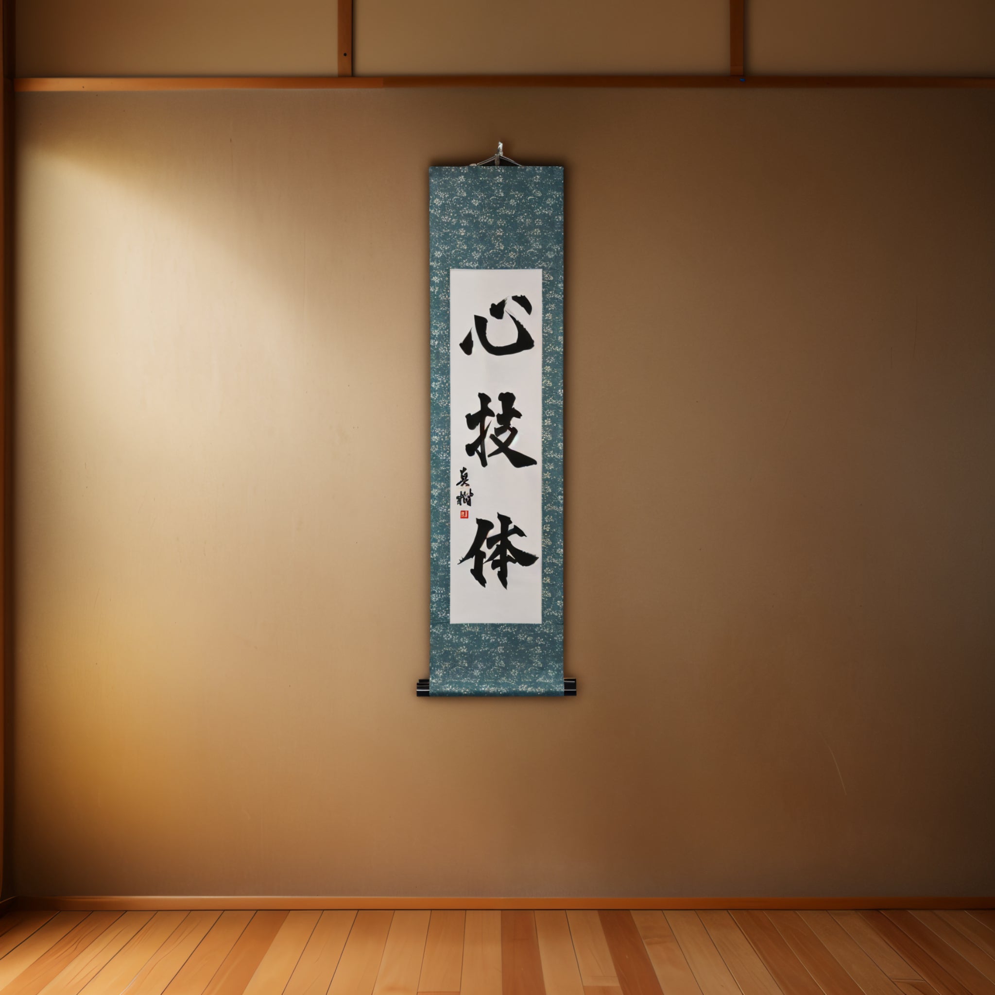 Spirito, Tecnica e Forza Fisica — 心技体 (Shin-Gi-Tai)