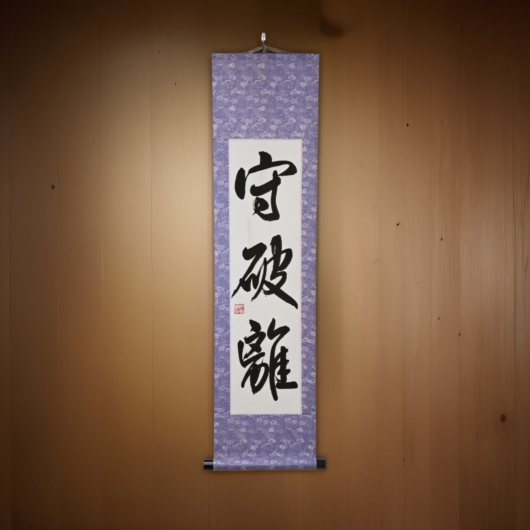 La Via della Maestria nelle Arti Marziali — 守破離 (Shuhari) di Maki