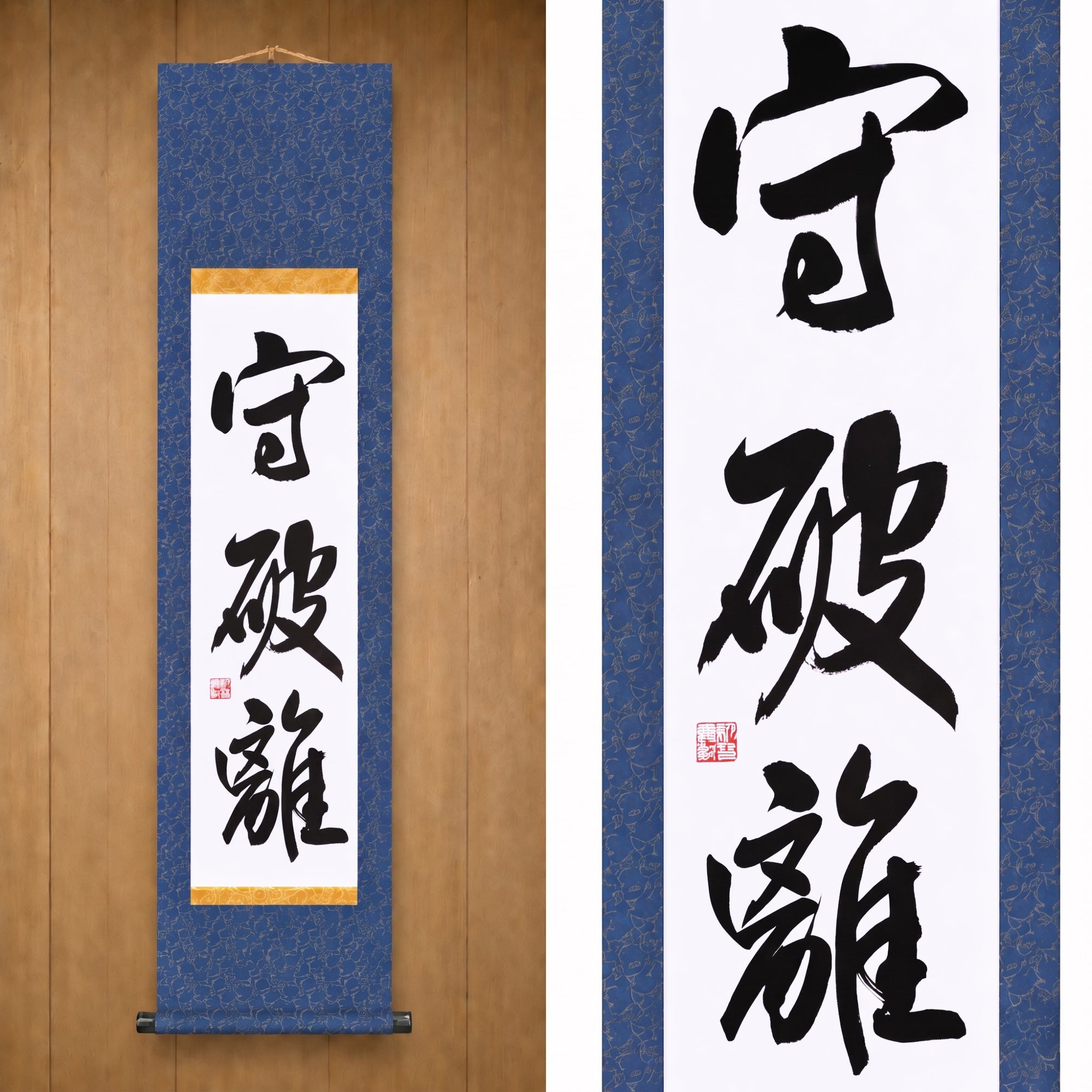 La Via della Maestria nelle Arti Marziali — 守破離 (Shuhari) di Maki