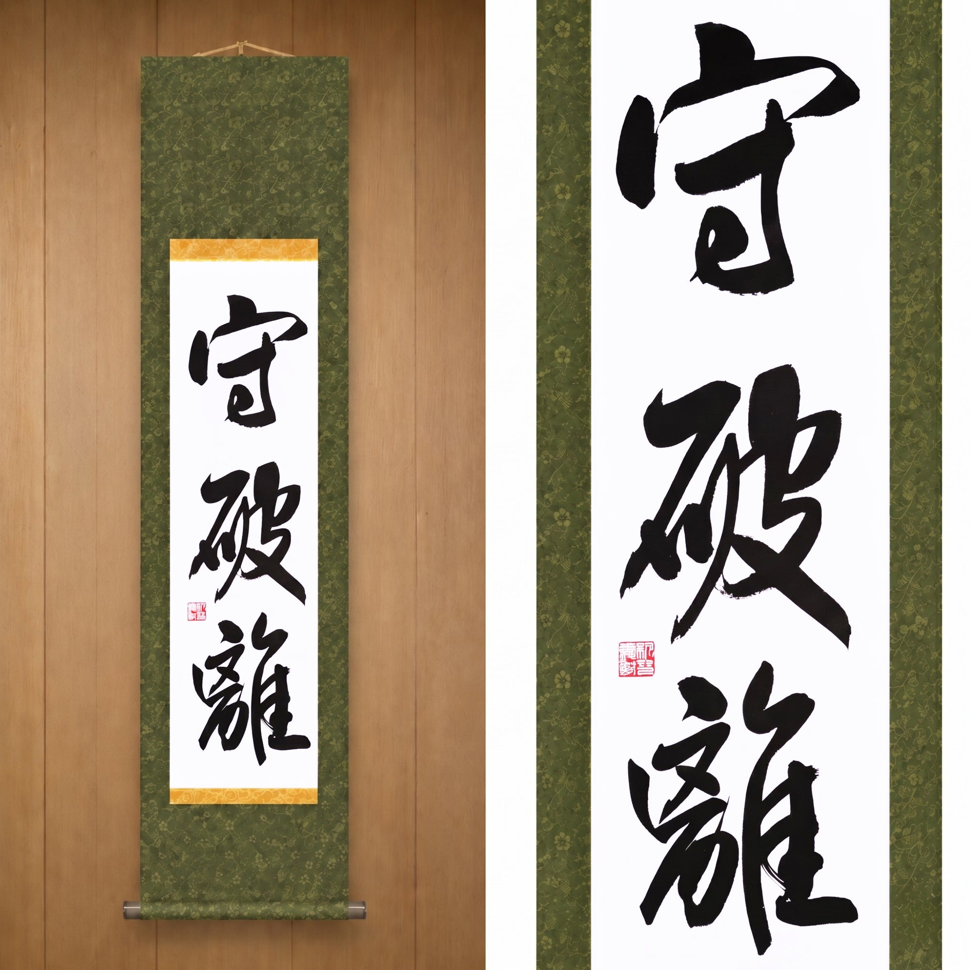 La Via della Maestria nelle Arti Marziali — 守破離 (Shuhari) di Maki