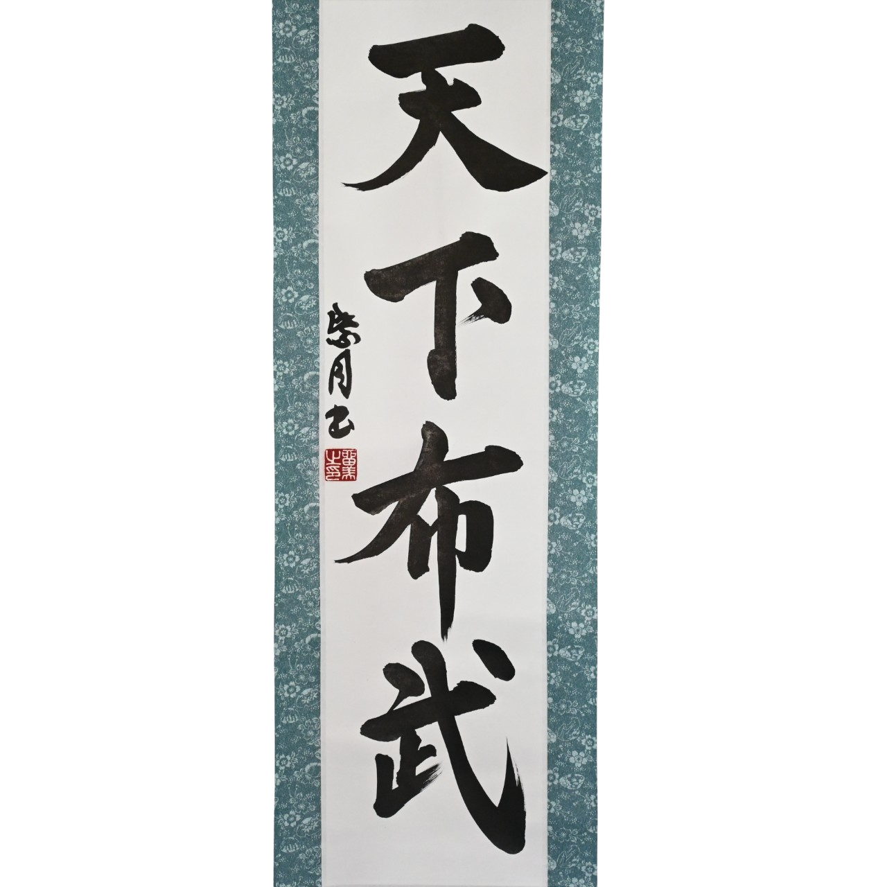 Saggezza e Forza per Unificare il Giappone — 天下布武 (Tenka Fubu) di Luna