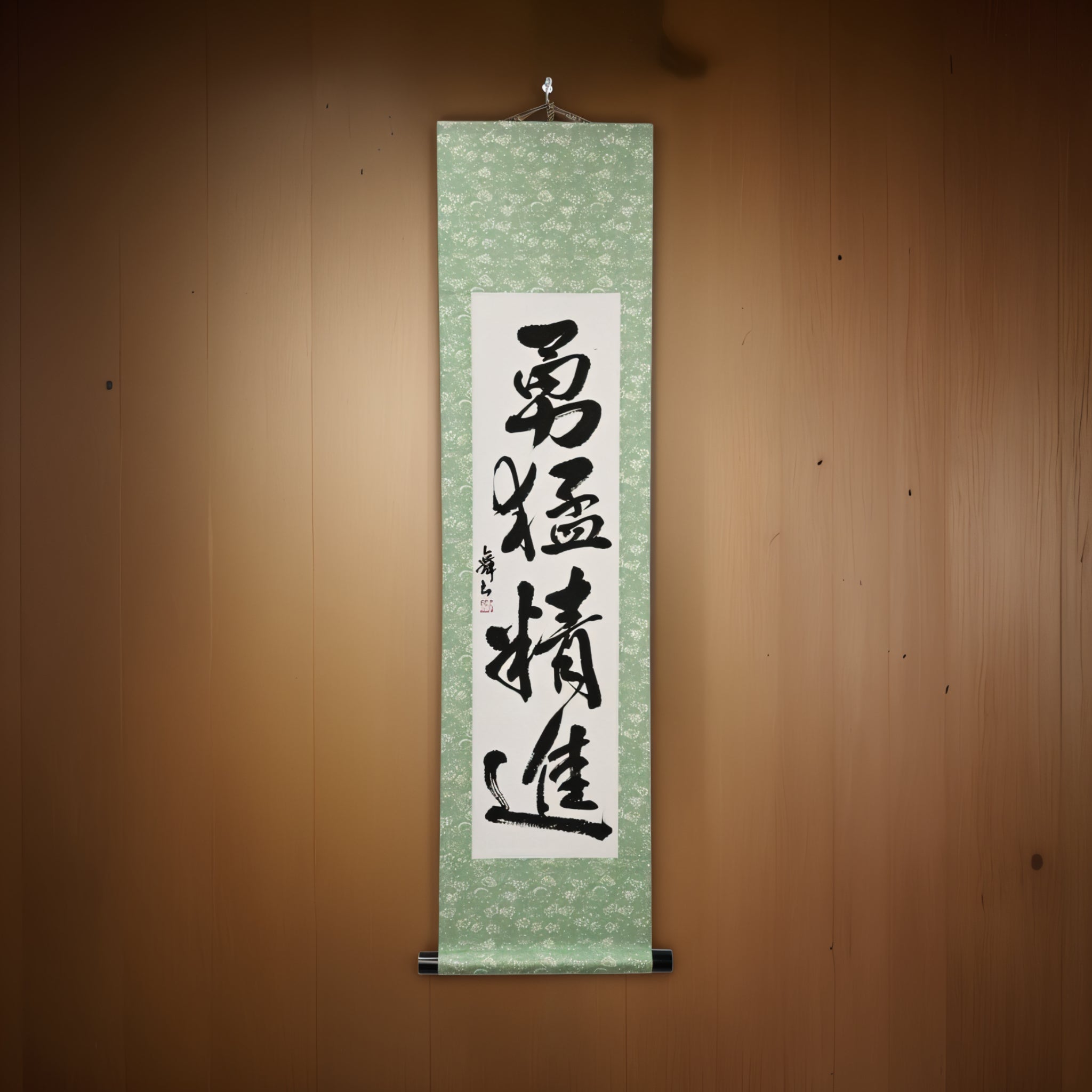 Coraggio e Disciplina in Azione — 勇猛精進 (Yūmō Shōjin)