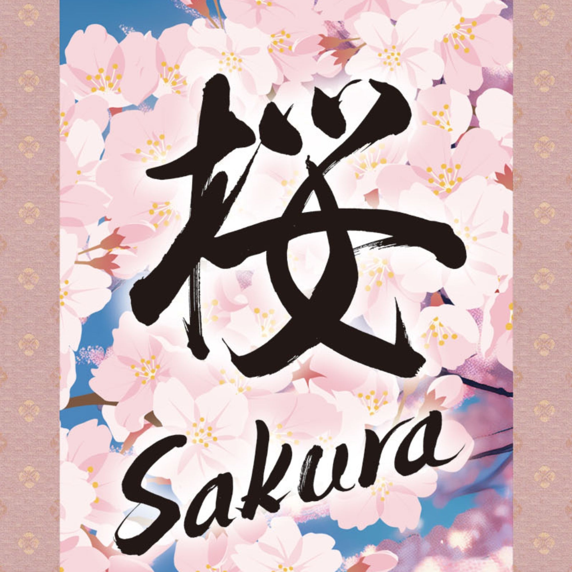 Anime japonais Sakura Kakemono Wall Scroll – Femmes en kimono avec pagode 