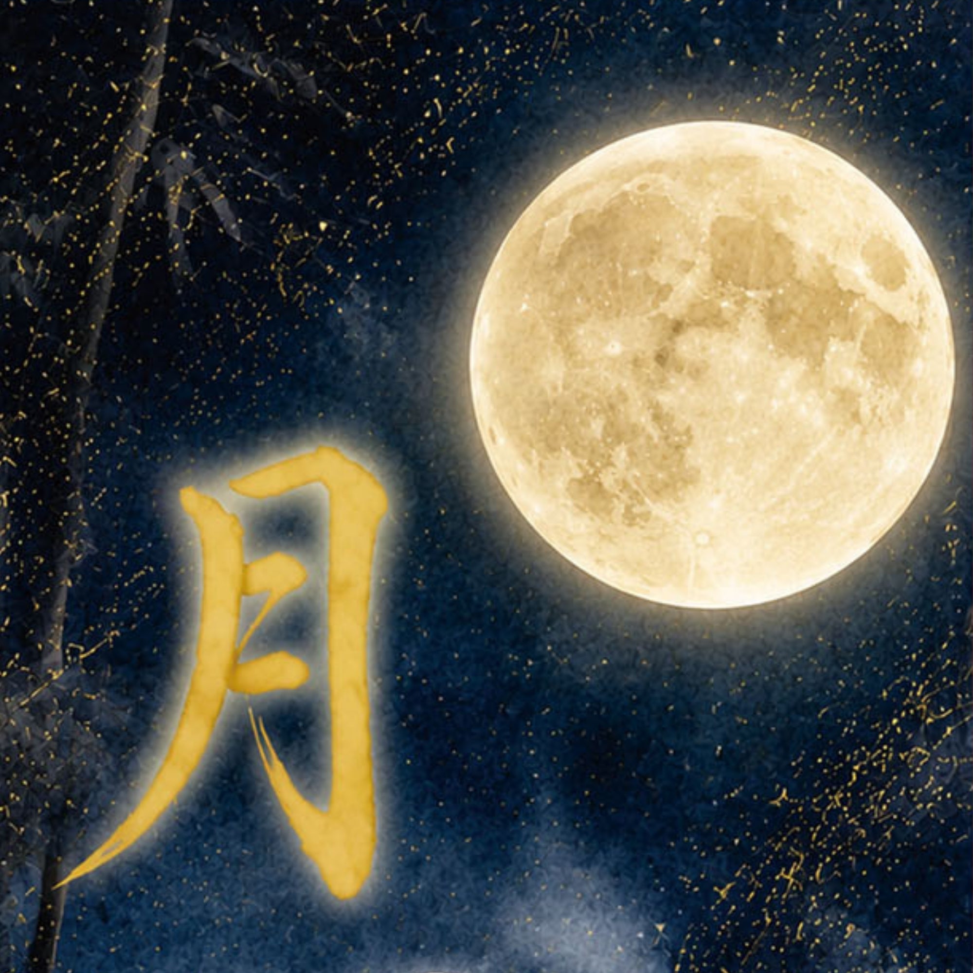 Principessa giapponese Kaguya kakemono da parete – Arte della Principessa della Luna 
