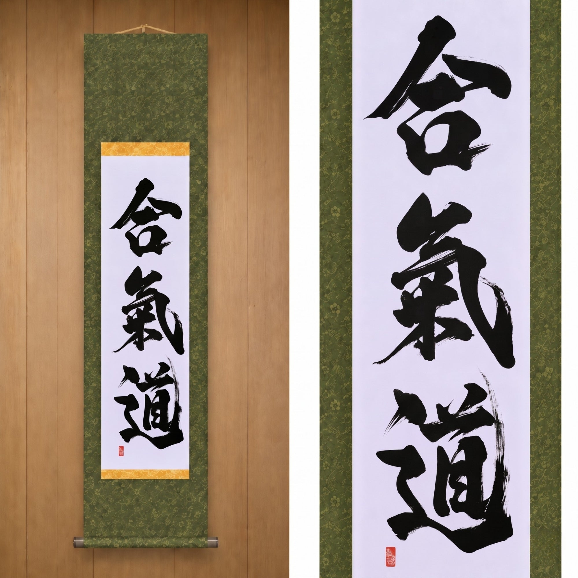 Lo Spirito dell'Aikido — 合気道 (Aikido) di Kumagon 