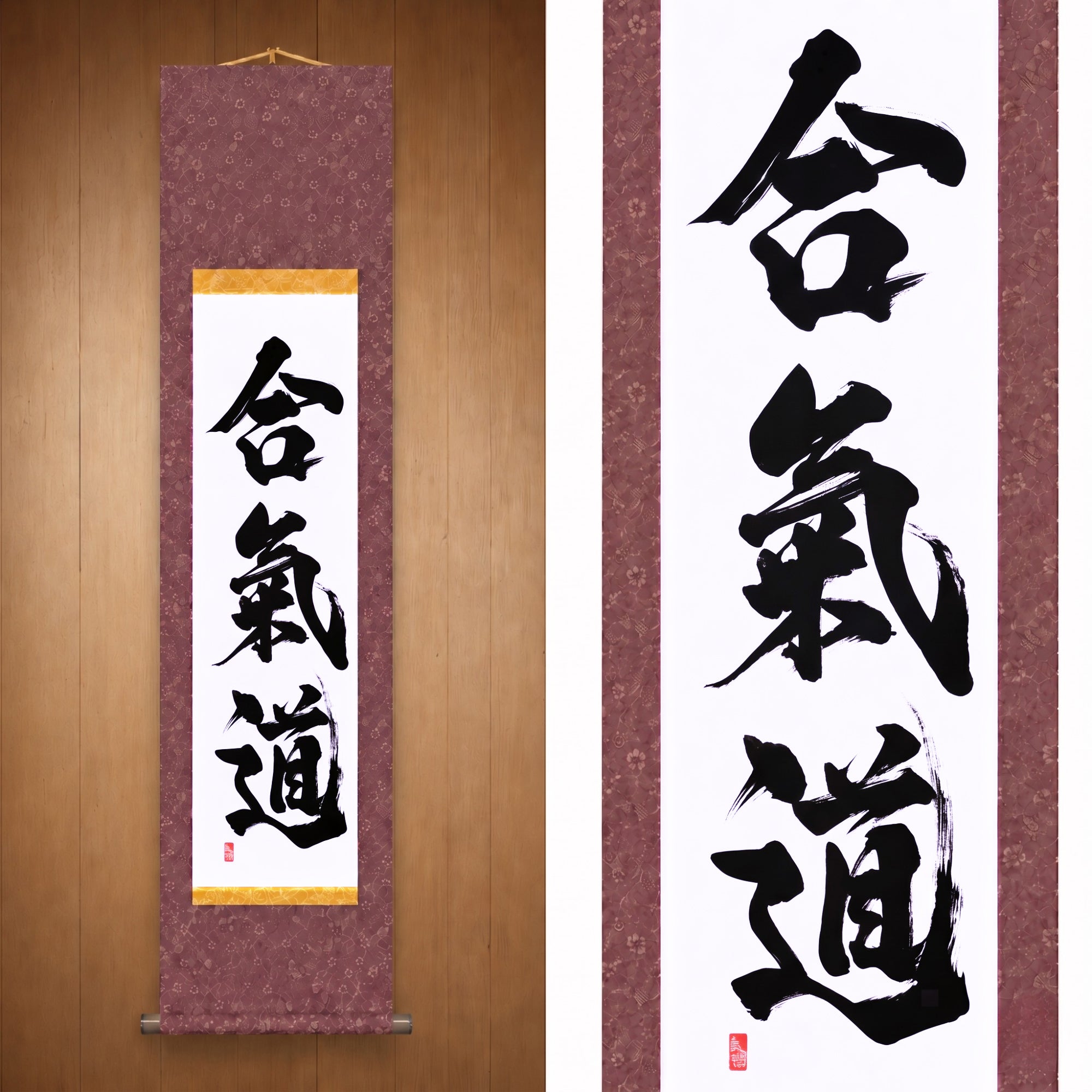 Lo Spirito dell'Aikido — 合気道 (Aikido) di Kumagon 