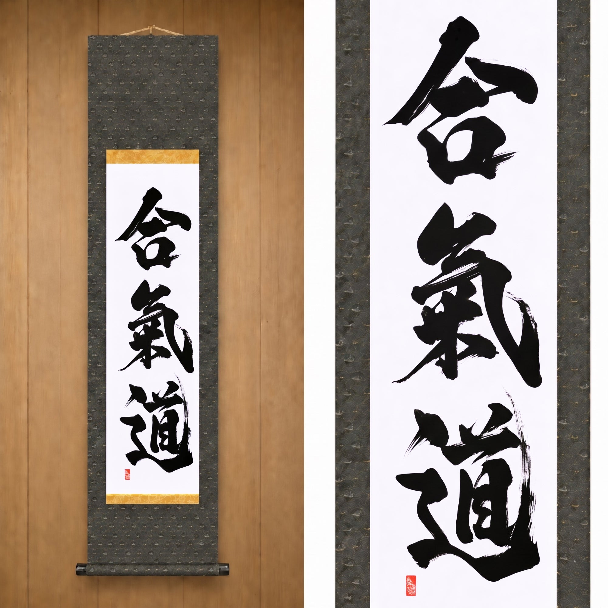 Lo Spirito dell'Aikido — 合気道 (Aikido) di Kumagon 
