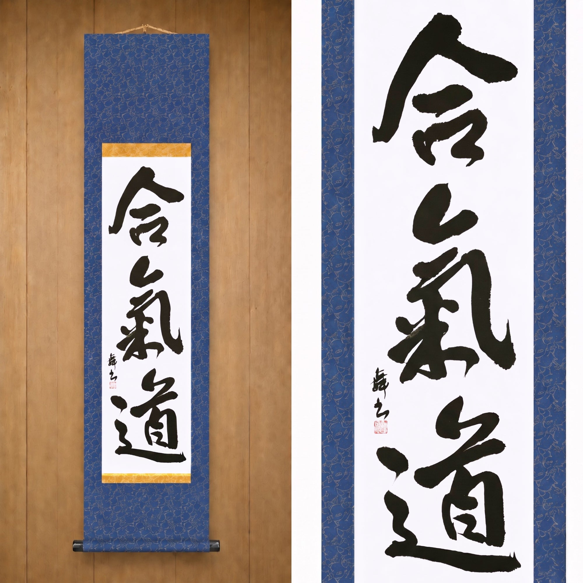 Lo Spirito dell'Aikido — 合気道 (Aikido) di Mai 
