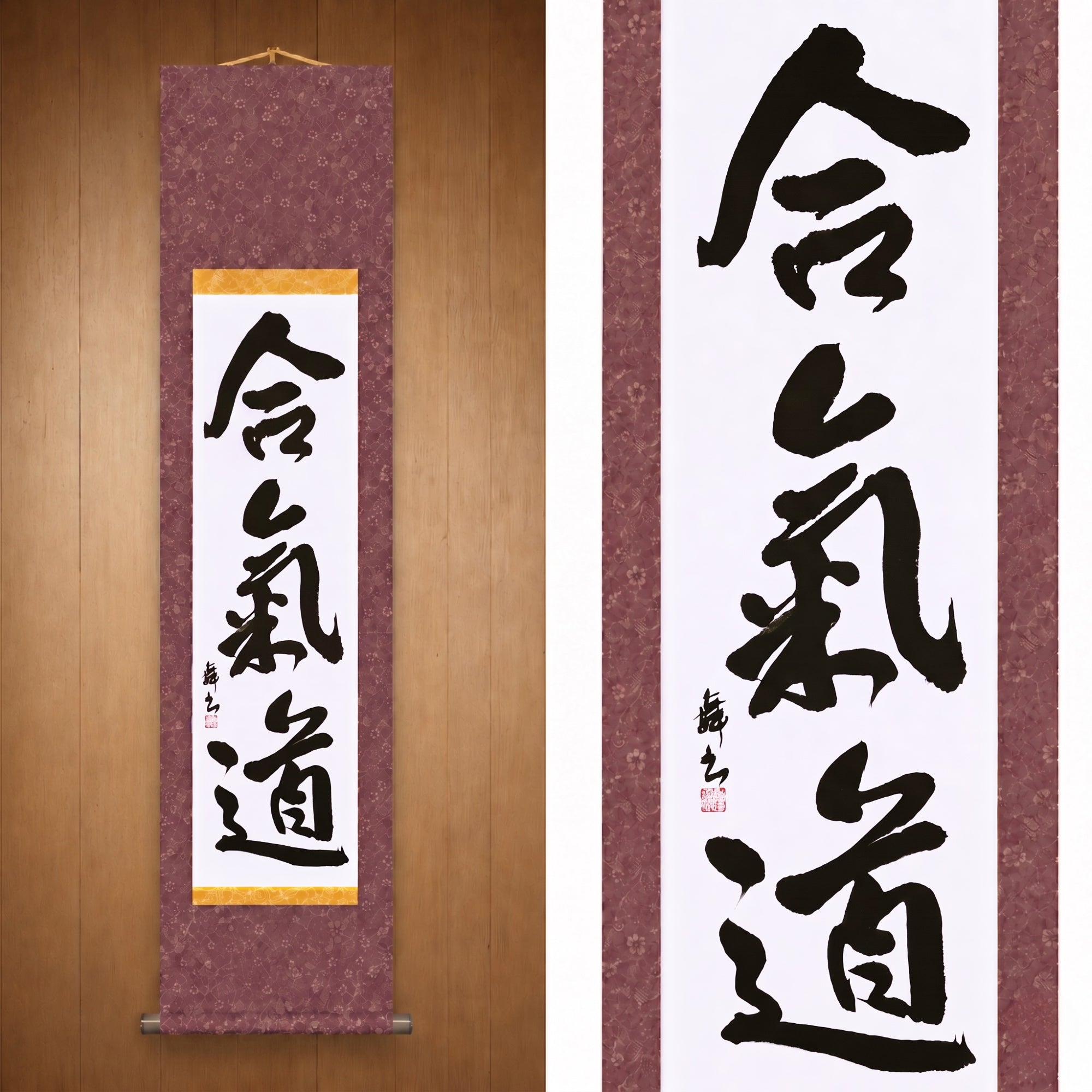 Lo Spirito dell'Aikido — 合気道 (Aikido) di Mai 