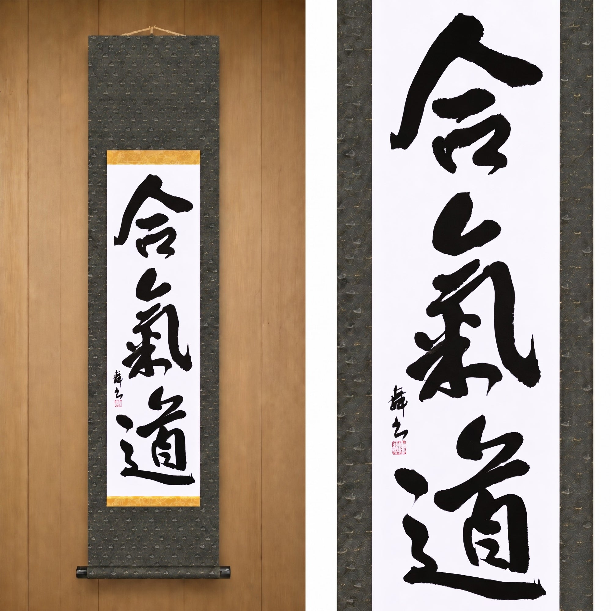 Lo Spirito dell'Aikido — 合気道 (Aikido) di Mai 