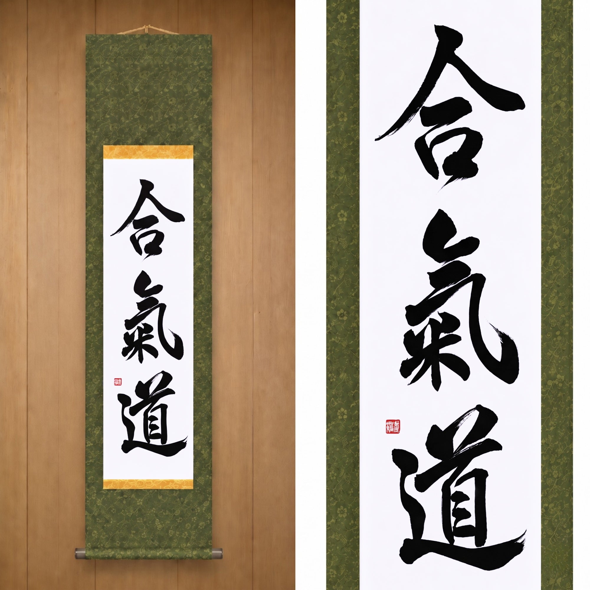 Lo Spirito dell'Aikido — 合気道 (Aikido) di Maki 