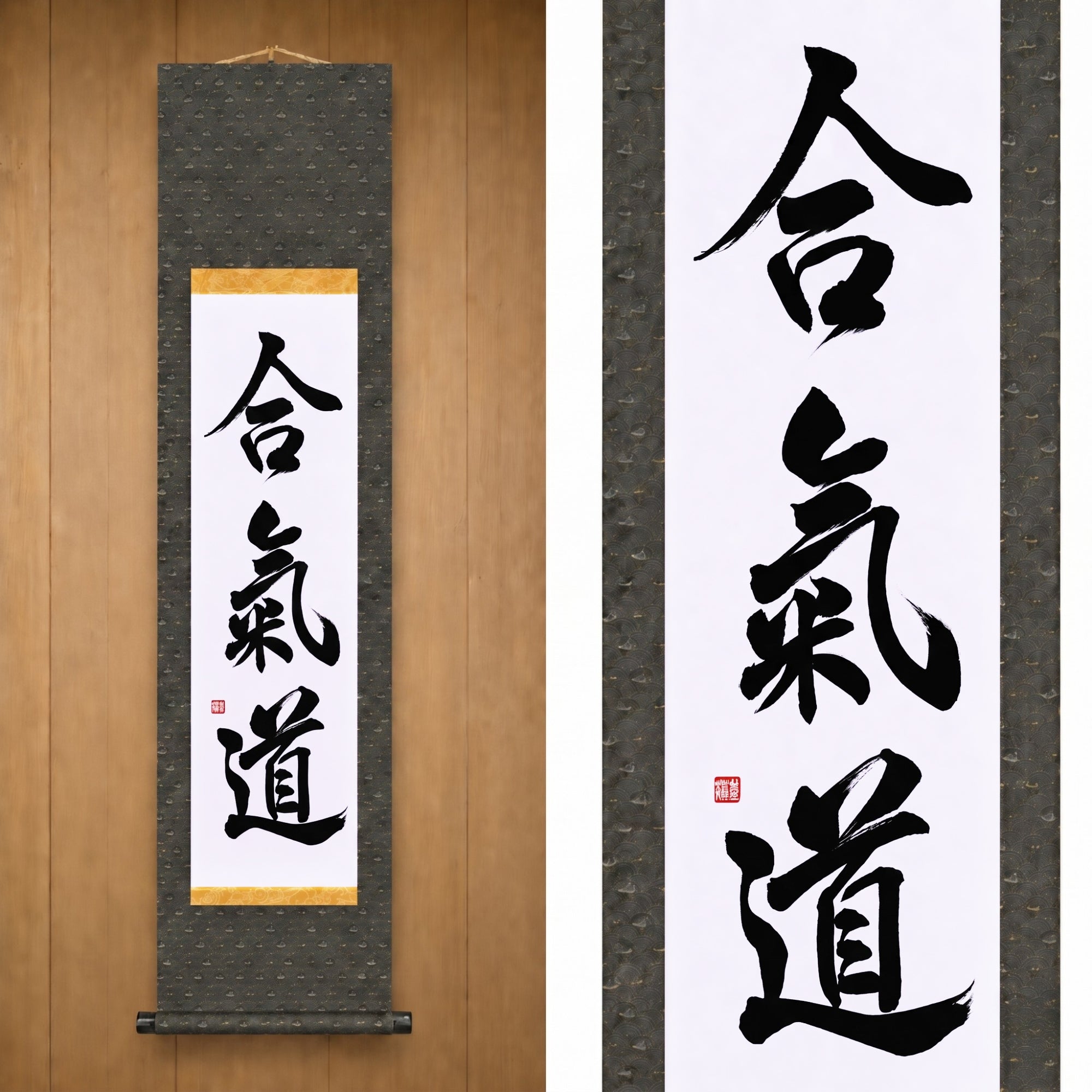 Lo Spirito dell'Aikido — 合気道 (Aikido) di Maki 