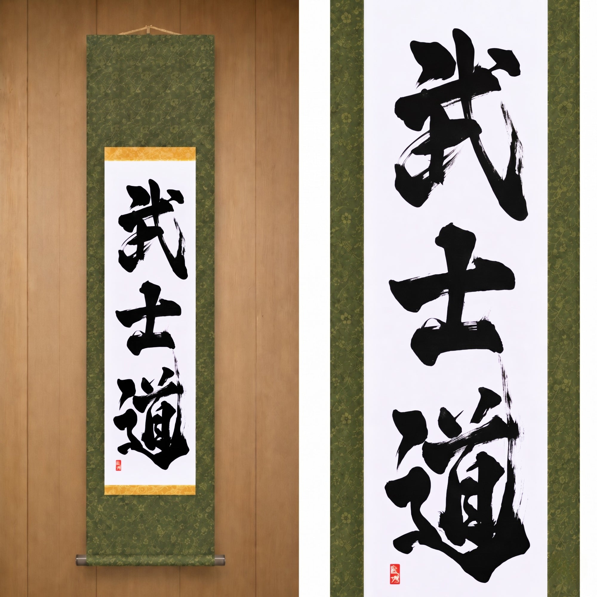 武士道 (Bushido) — Lo spirito del samurai di Kumagon 