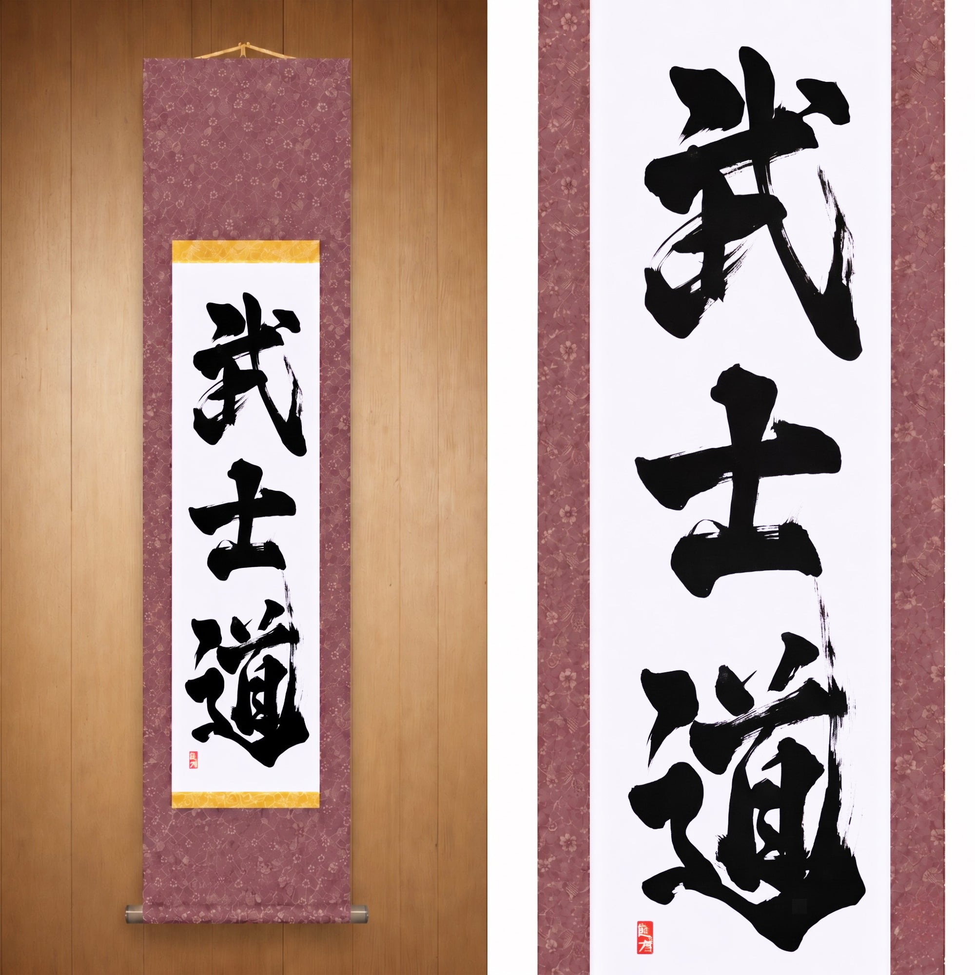 武士道 (Bushido) — Lo spirito del samurai di Kumagon 